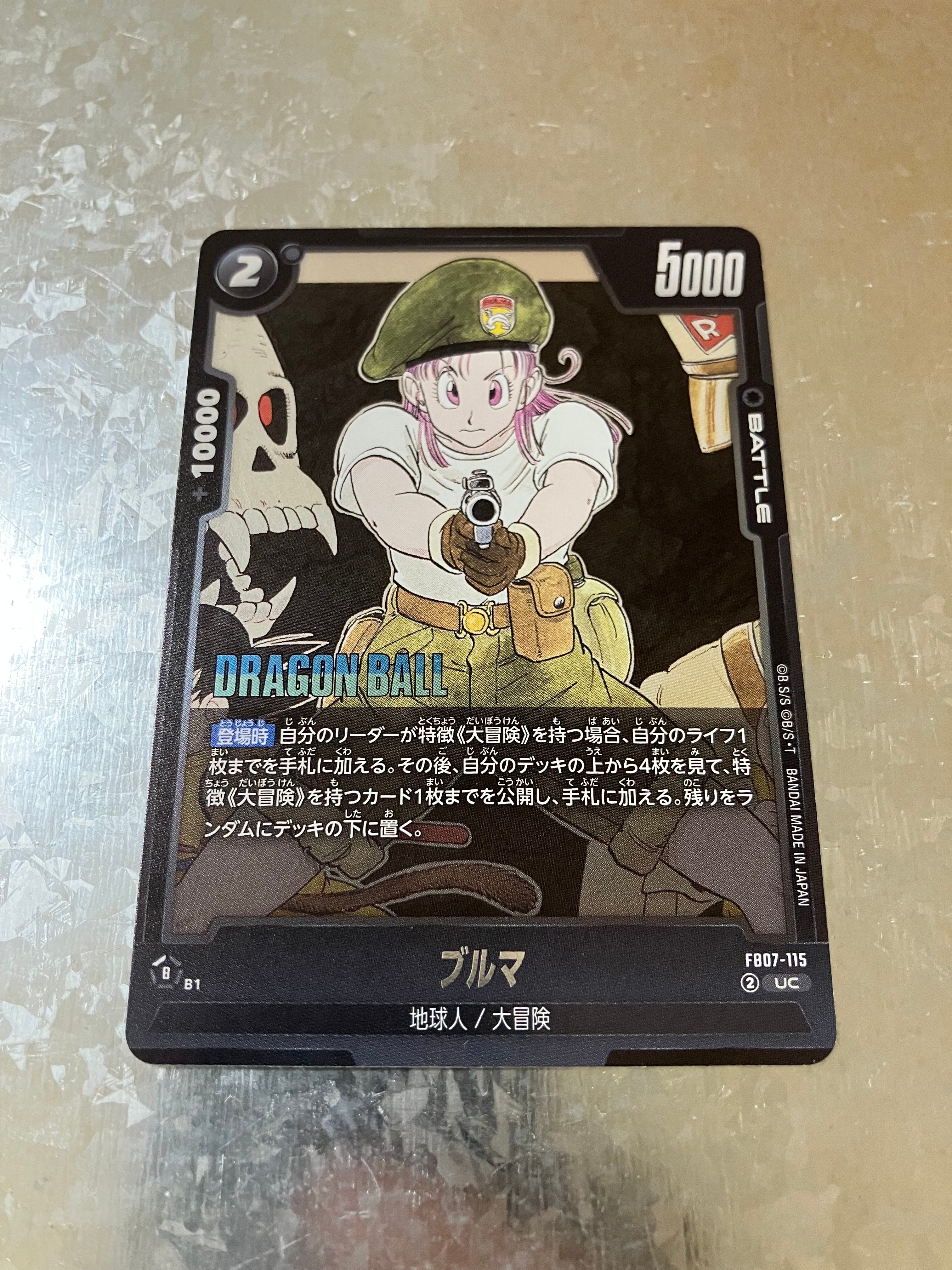 ゴジータ：BR SR★ シリアルNo.99 [FB09-007] PSA10 ゴジータ：BR SR☆ シリアルNo.99 [FB09-007] PSA10 - メルカリ