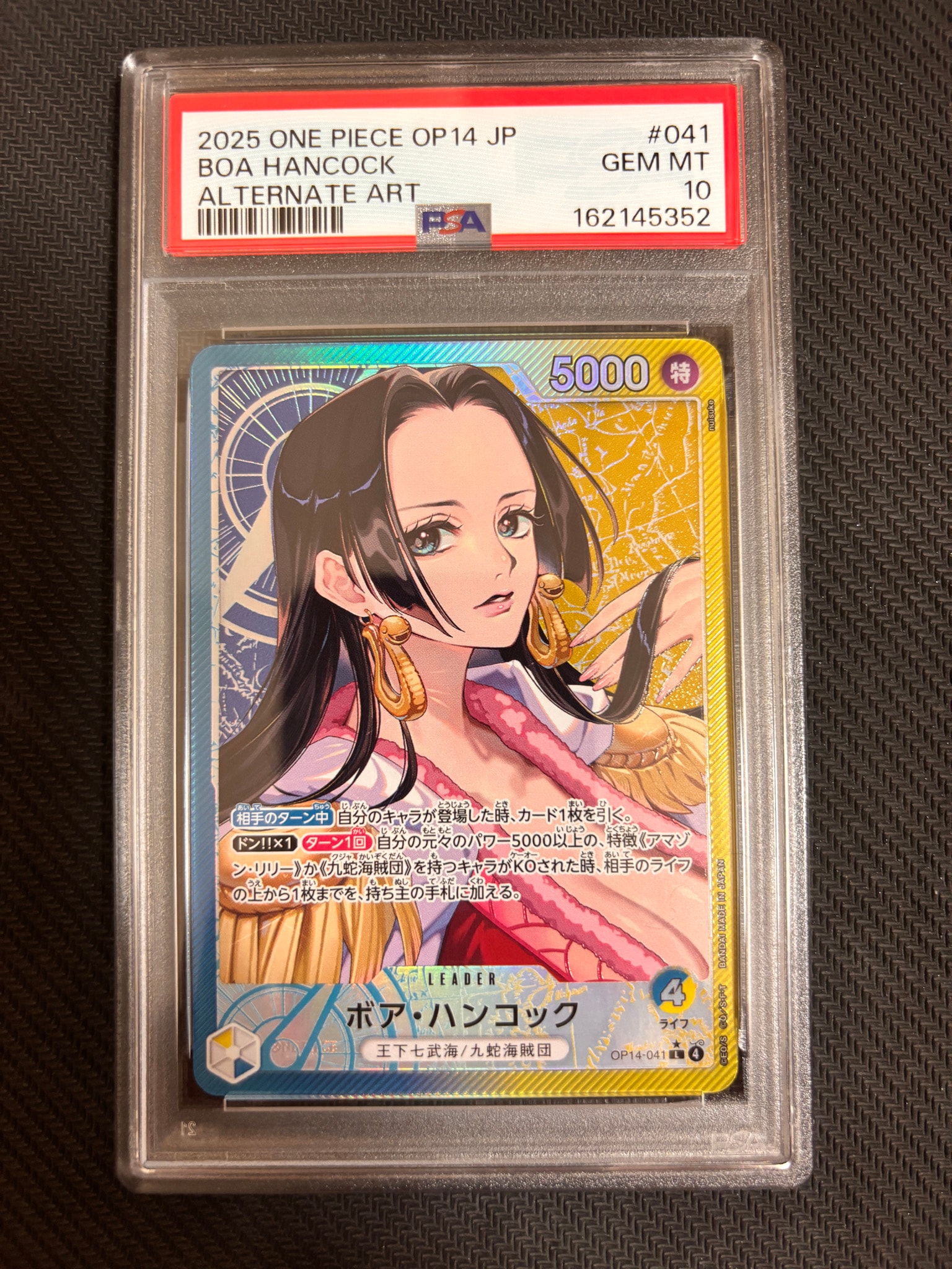 Boa Hancock L-P [OP14-041](Booster Pack "THE AZURE SEA'S SEVEN")