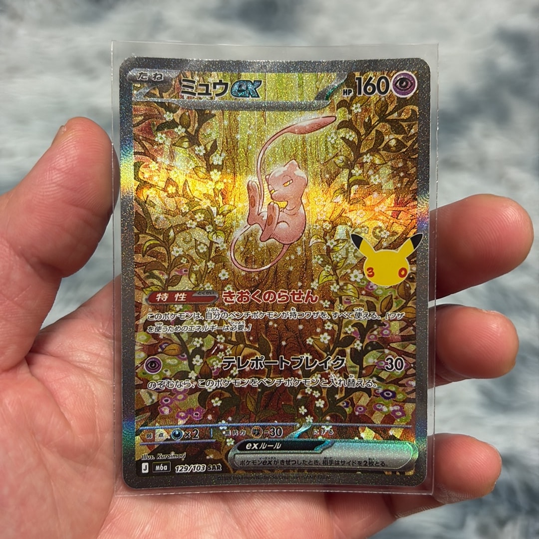 ミュウex SAR [M6a 129/103](拡張パック「30th CELEBRATION」)