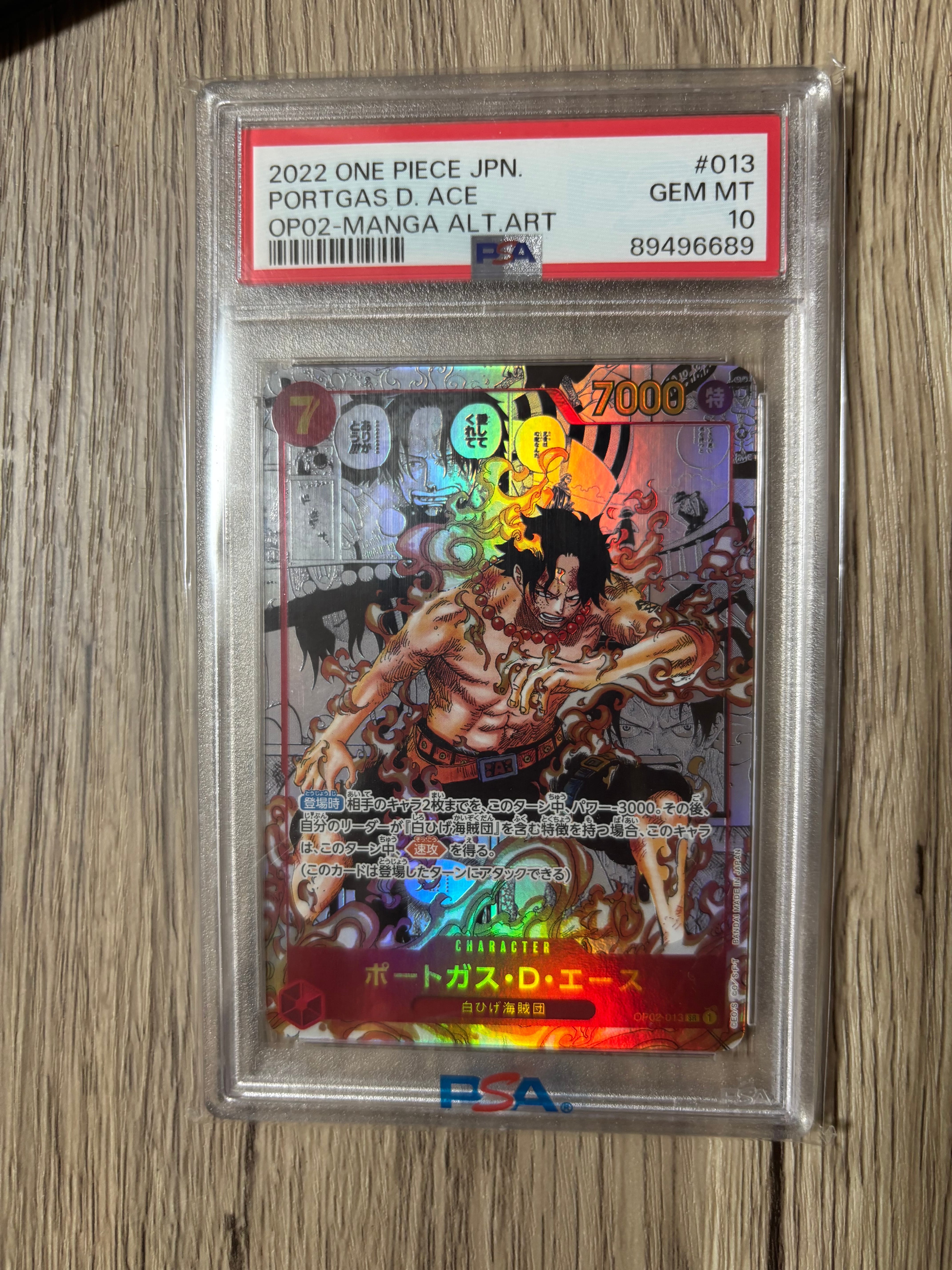 ポートガス・D・エース SR-SP (コミパラ) [OP02-013](ブースターパック「頂上決戦」)