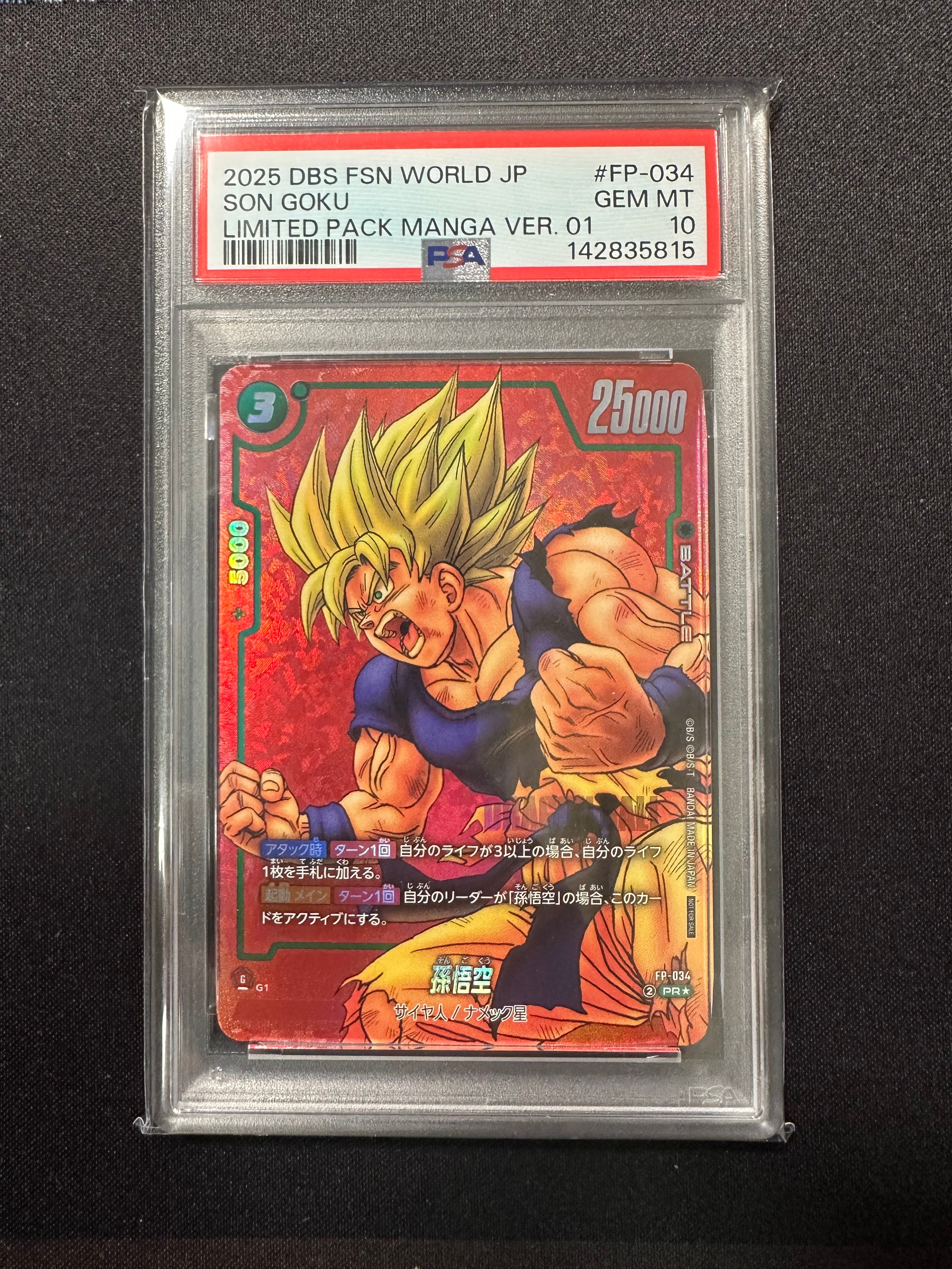 PSA10】孫悟空 PR☆ [FP-034](フュージョンワールド「リミテッドパック
