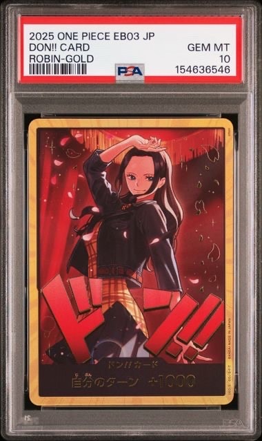 ニコ　ロビンSP PSA10 ヒロインズエディション PSA10】ドン!!カード : ニコ・ロビン スーパーパラレル (エクストラ