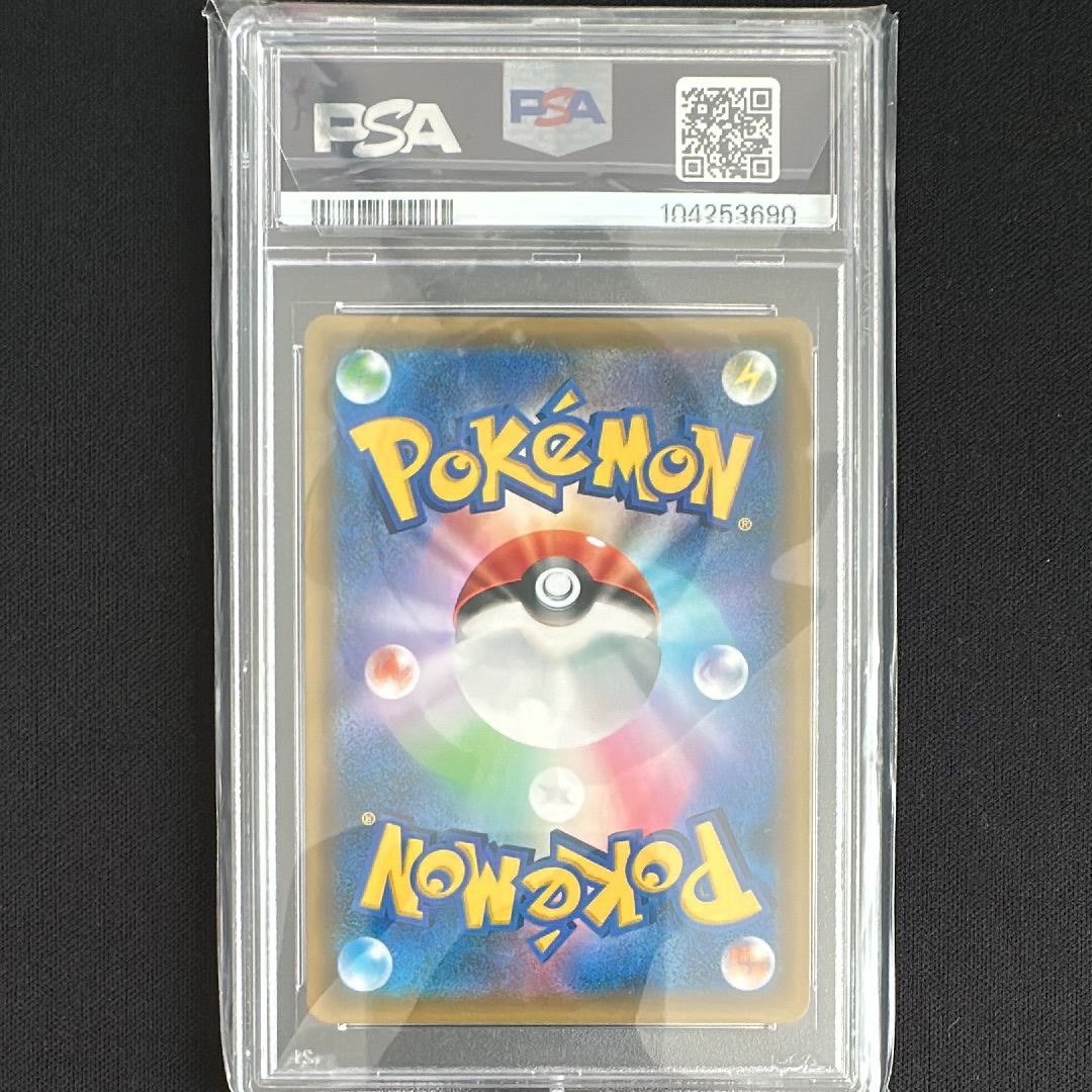 PSA 9]Jessie & James SR[SM10b 062/054](Enhanced Expansion Pack