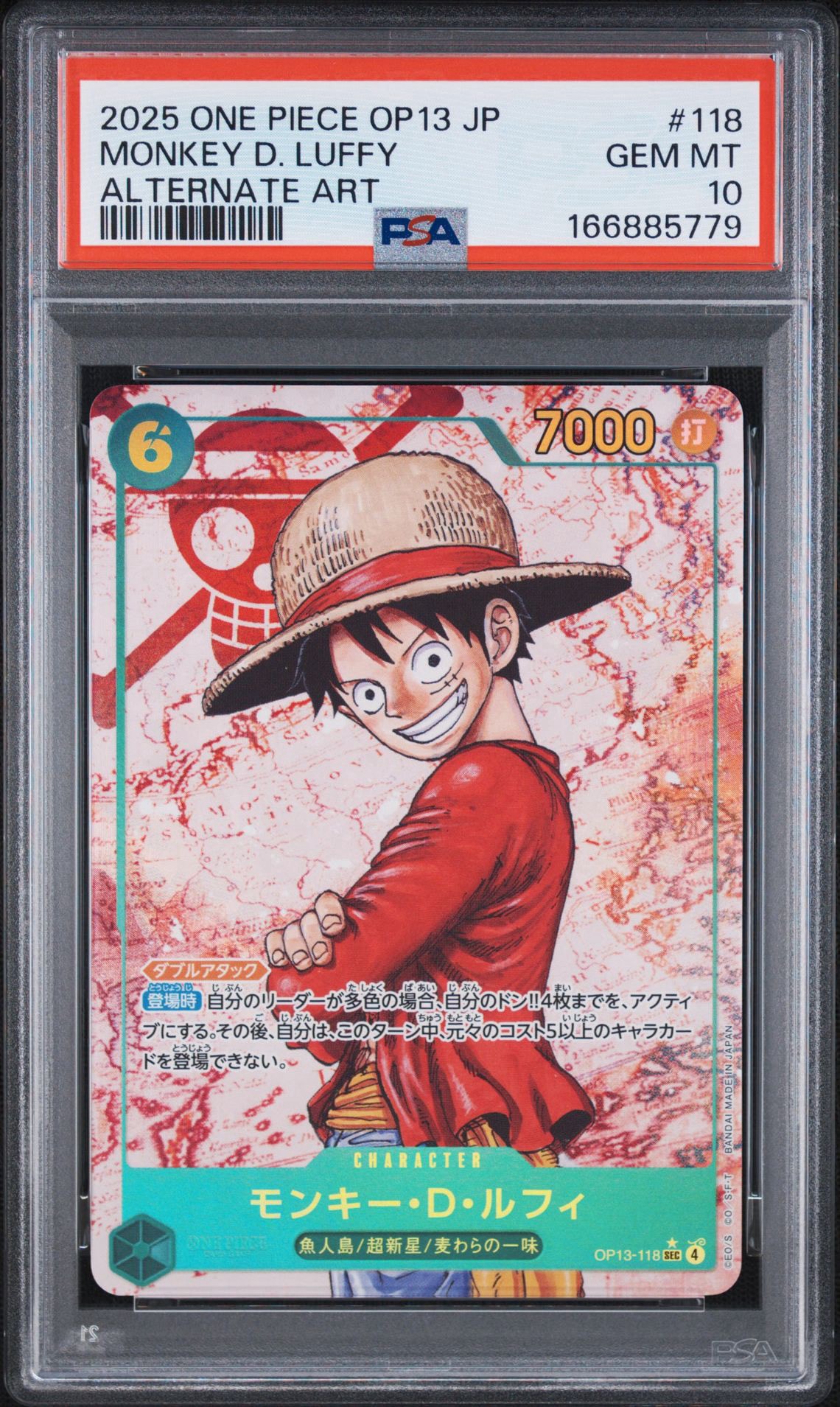 PSA10】モンキー・D・ルフィ SEC-P [OP13-118](ブースターパック