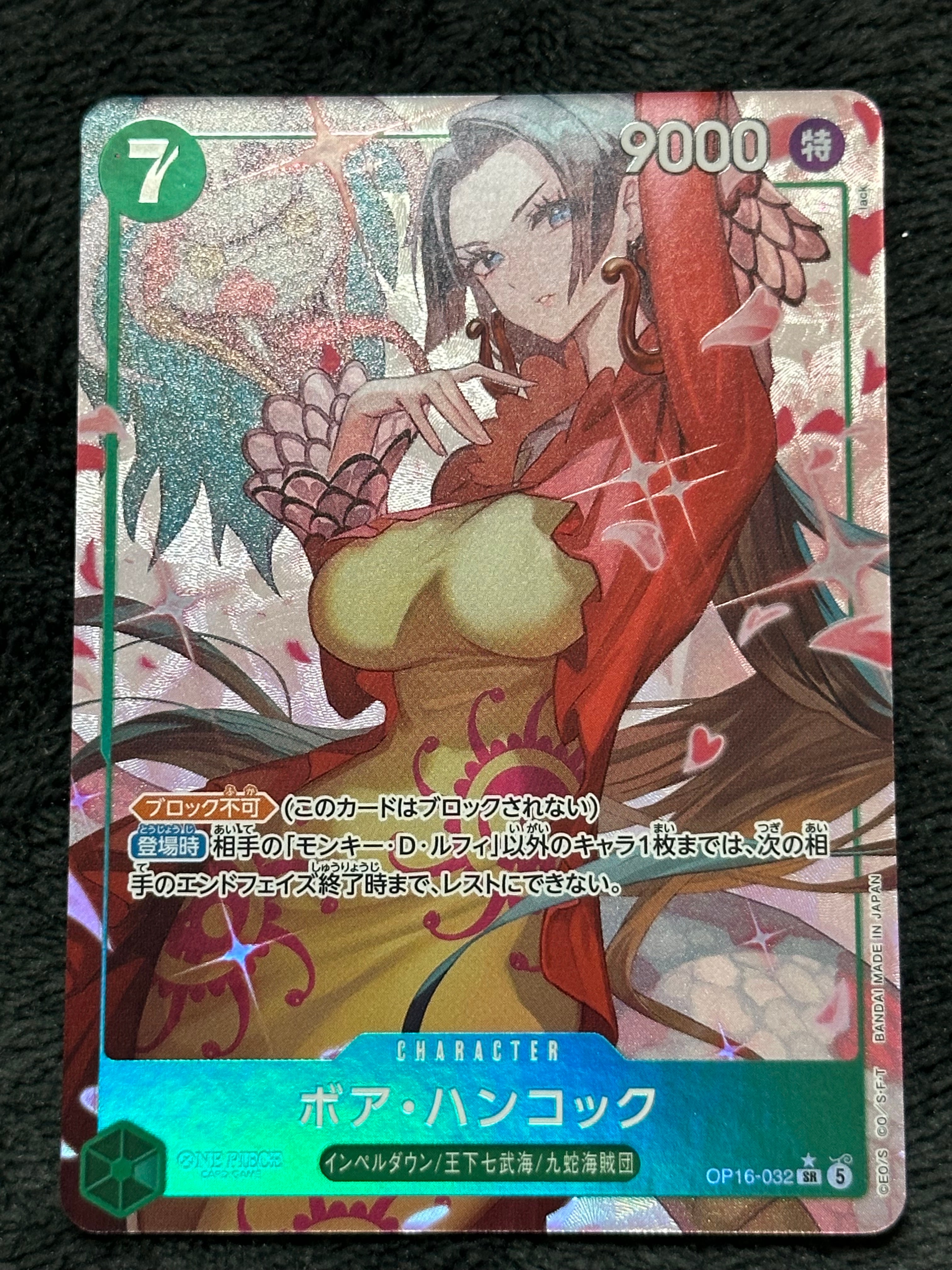 モンキー・D・ルフィ P [P-080](プロモーションカード「BANDAI CARD