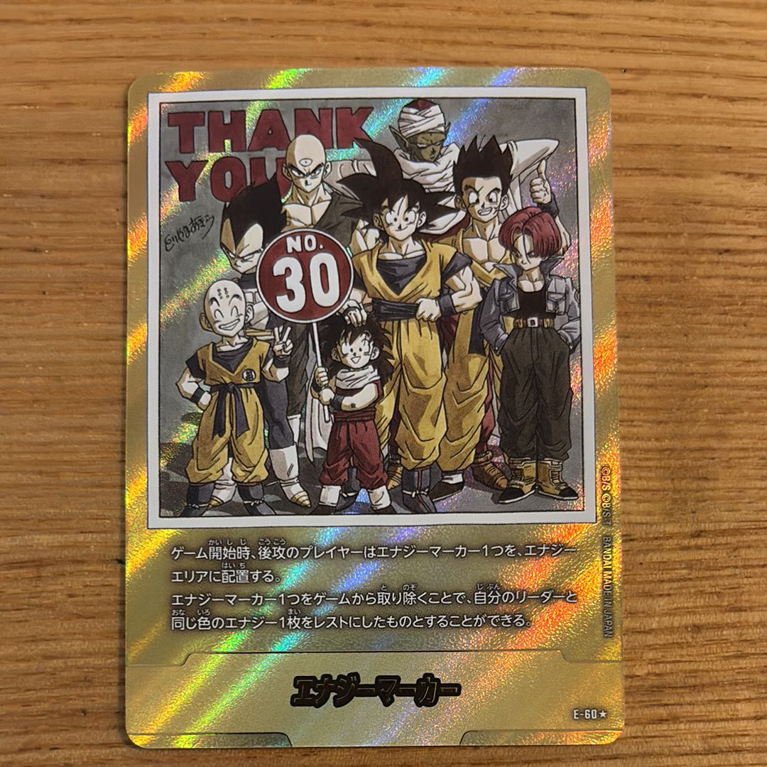 エナジーマーカー ☆ [E-60](フュージョンワールド「MANGA BOOSTER 01