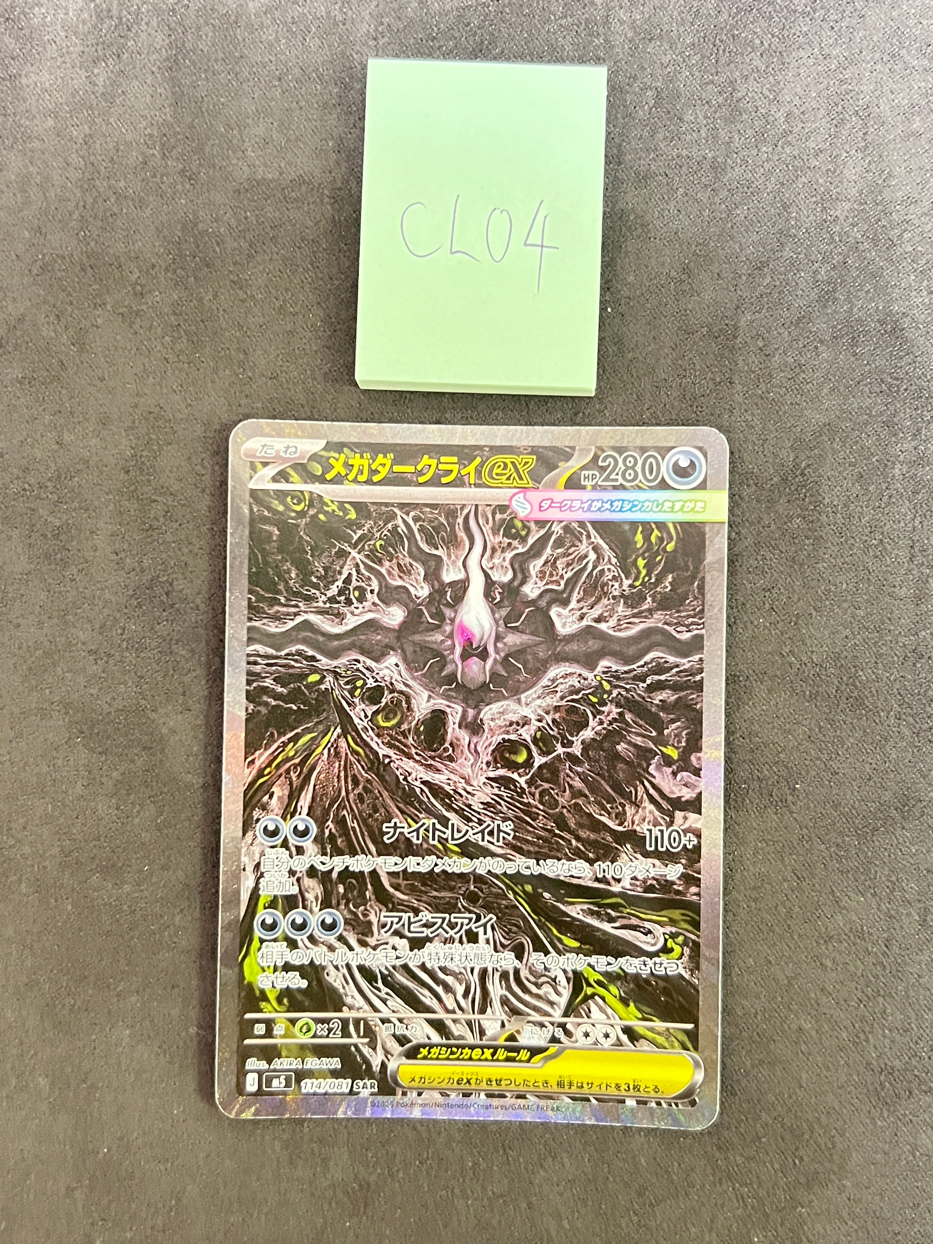 イーブイ AR仕様スタートデッキ100バトルコレクション_PSA10 イーブイ AR仕様 [MC 755/742](スタートデッキ100「バトルコレクション