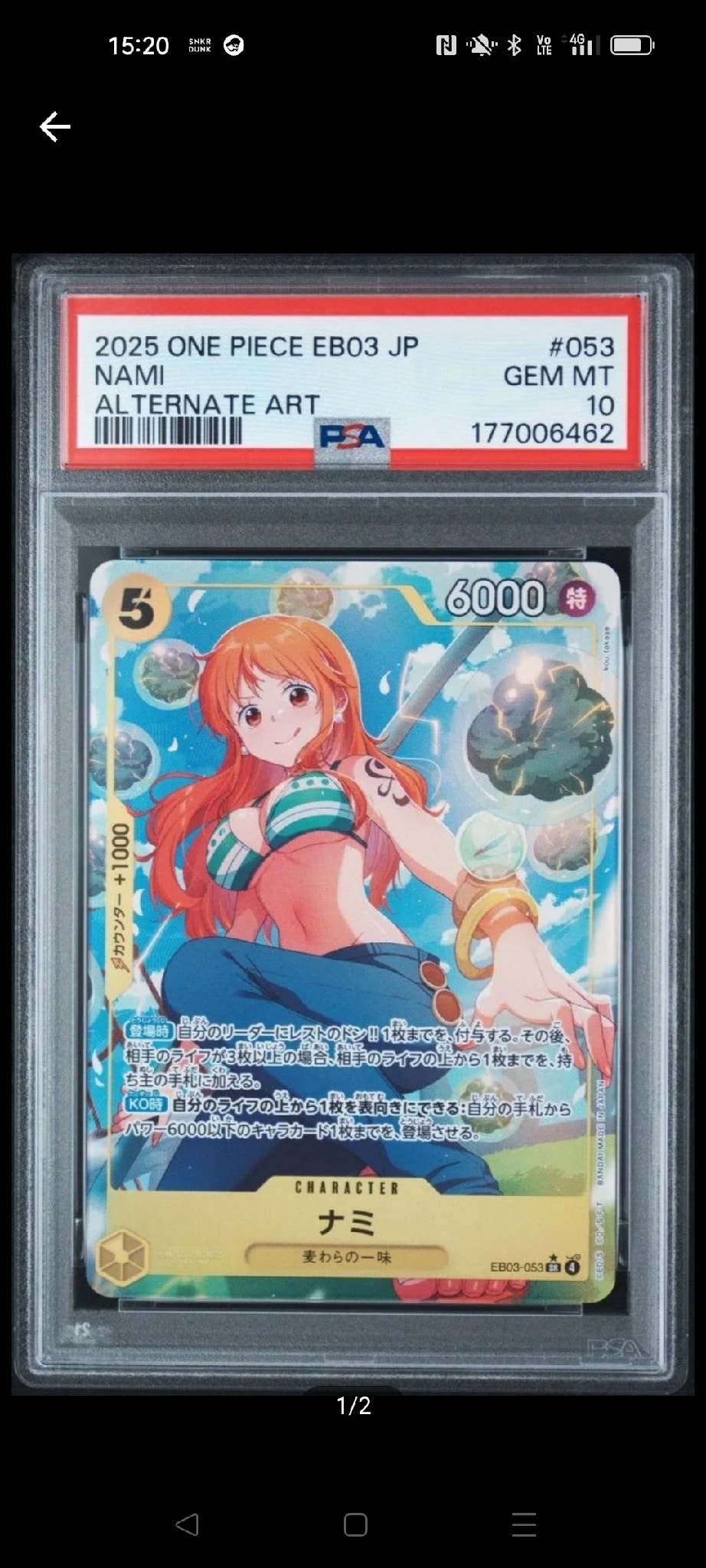 PSA10】ナミ SR-P [EB03-053](エクストラブースター「ワンピース