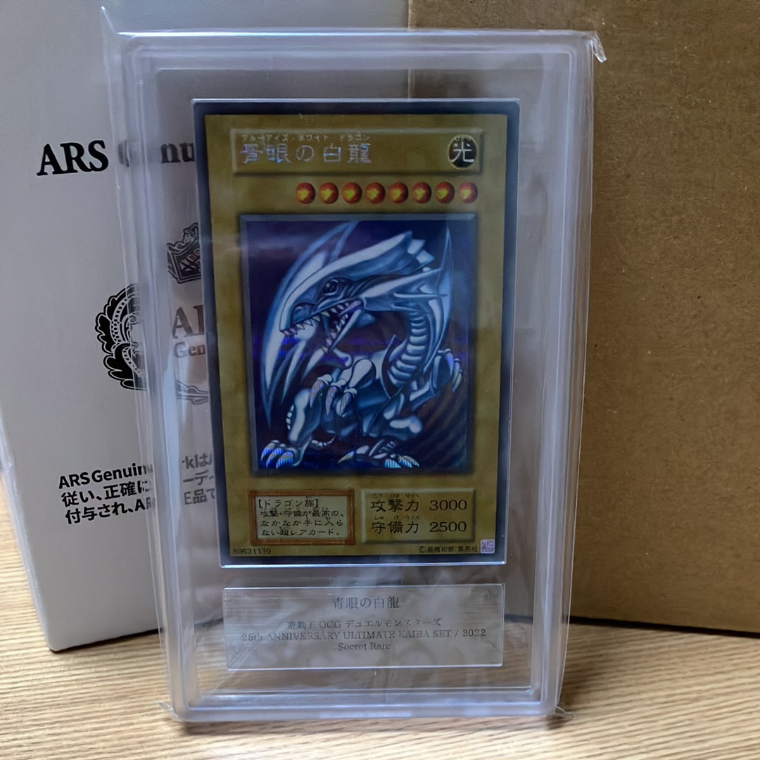 PSA10】青眼の白龍 海馬セット 1枚 SE[青眼の白龍 海馬セット 1枚-SE
