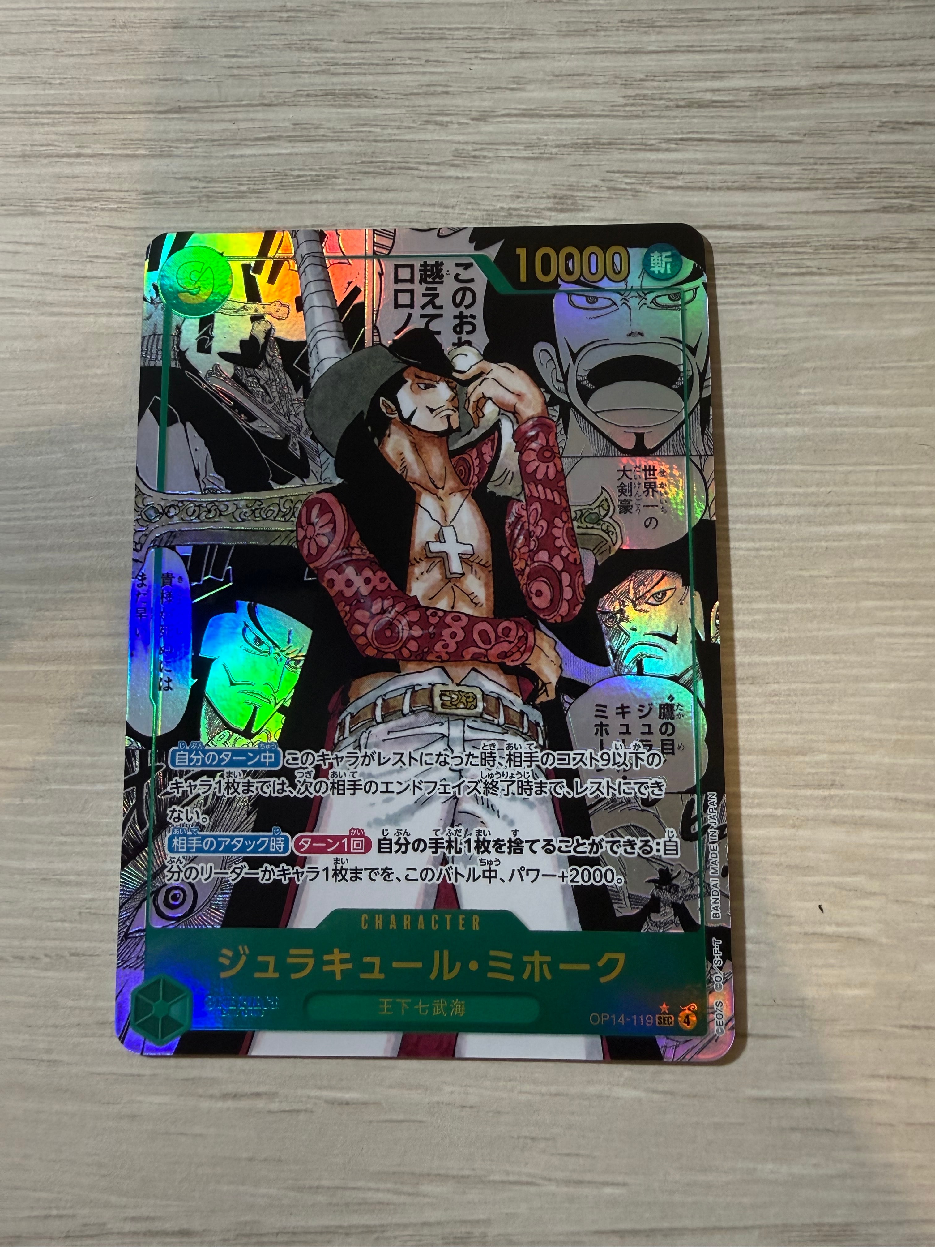 PSA10】ジュラキュール・ミホーク SEC-SP (コミパラ) [OP14-119