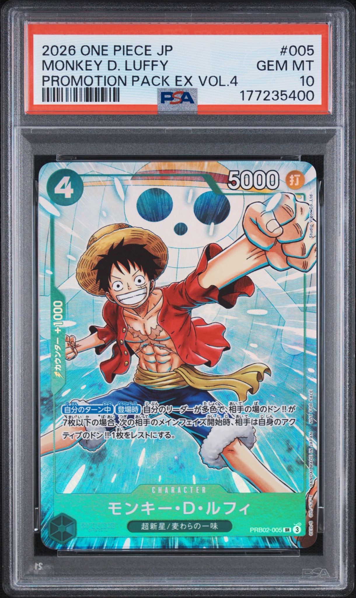 PSA10】モンキー・D・ルフィ SR [PRB02-005](プロモーションカード