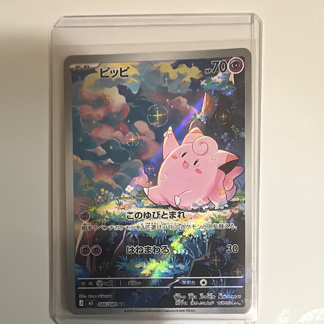 ルギアGX SR[SM8 100/095](拡張パック「超爆インパクト」)の新品/中古