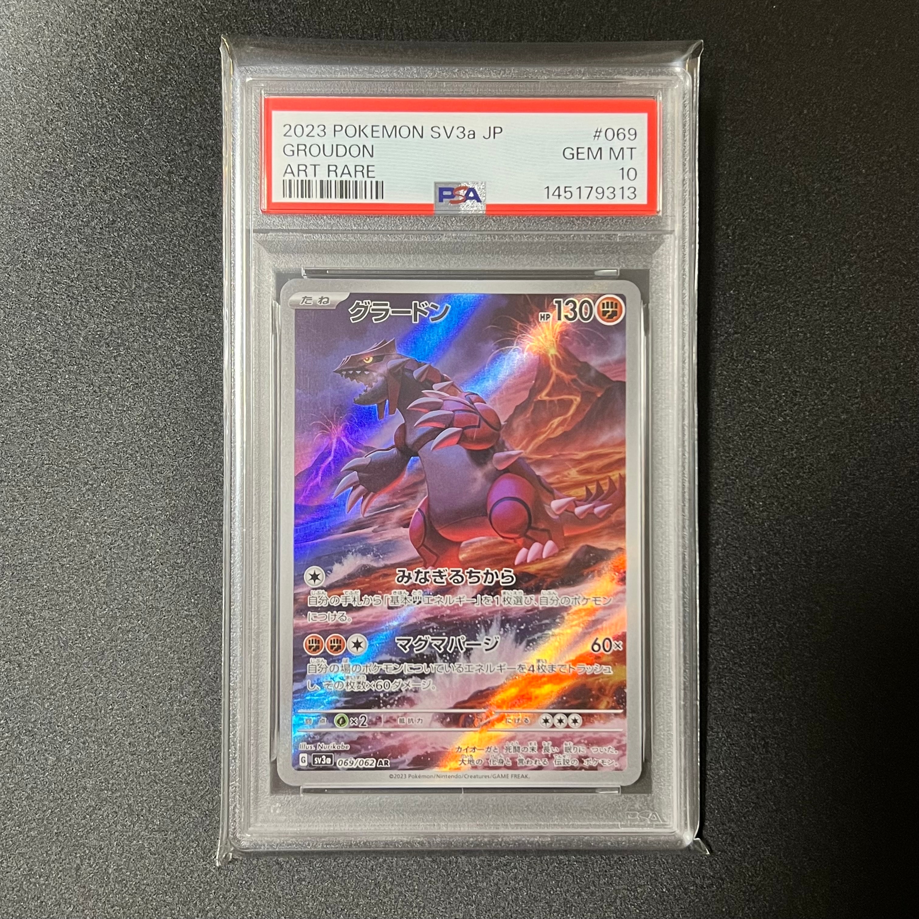 PSA10】グラードン AR[SV3a 069/062](強化拡張パック「レイジング