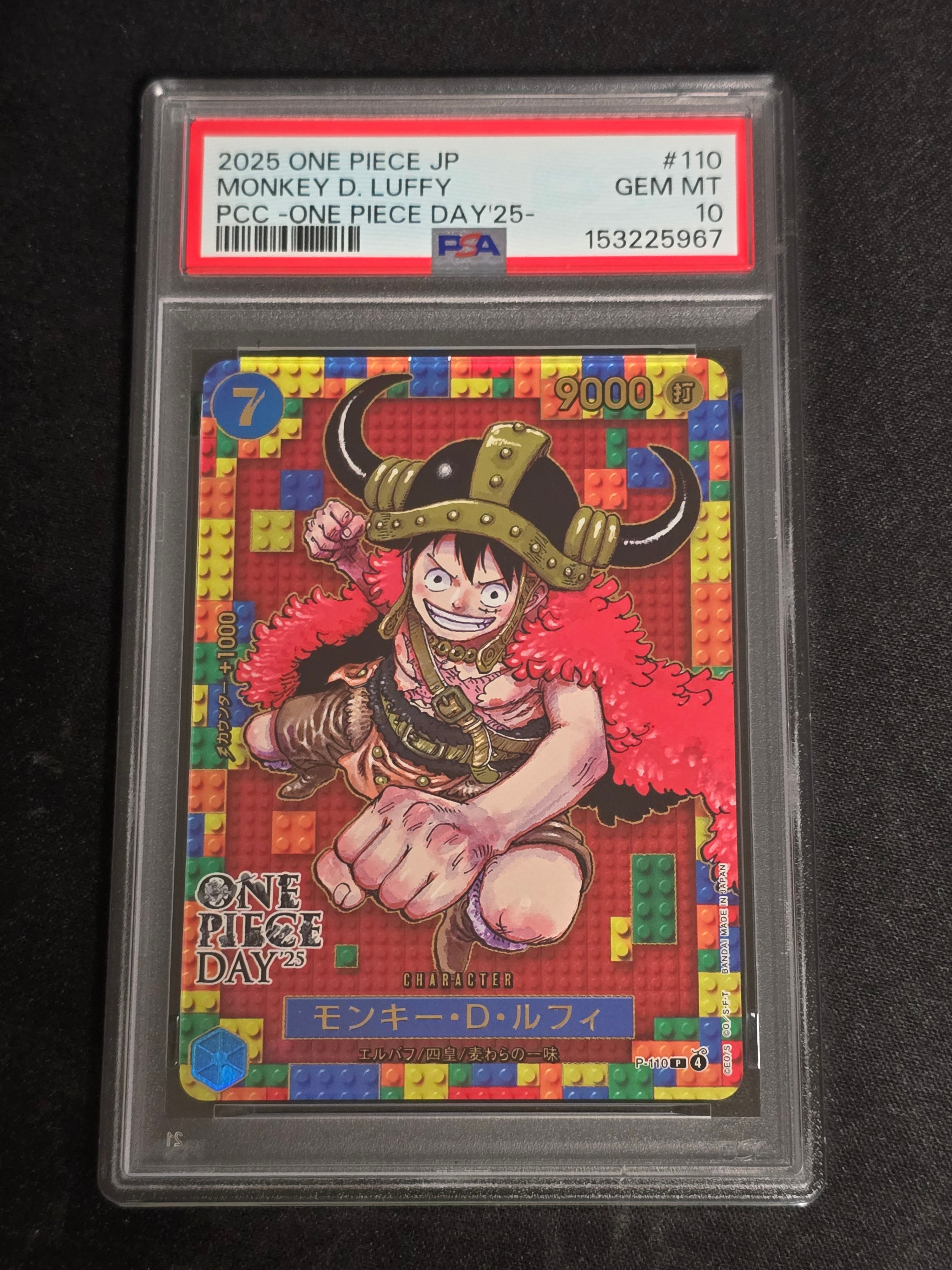 PSA10】モンキー・D・ルフィ P [P-110](プレミアムカードコレクション