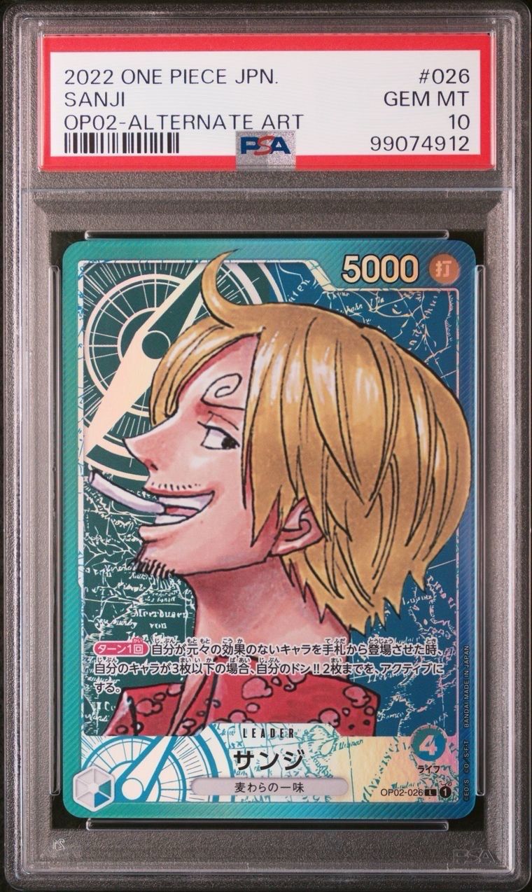 サンジ L-P [OP02-026] (ブースターパック頂上決戦)