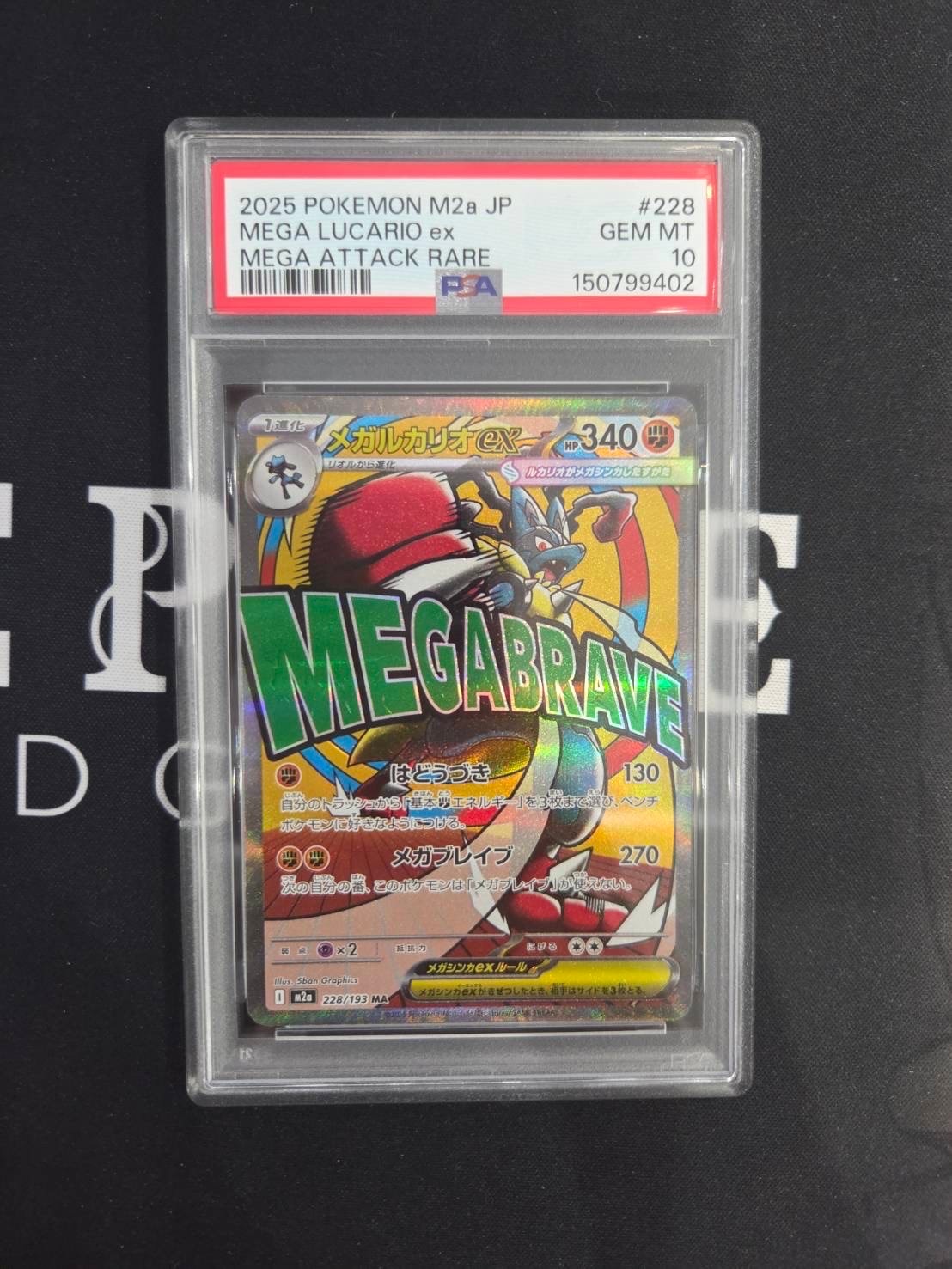 PSA10】エーフィex ☆ [PCG4 041/106](拡張パック「金の空、銀の海