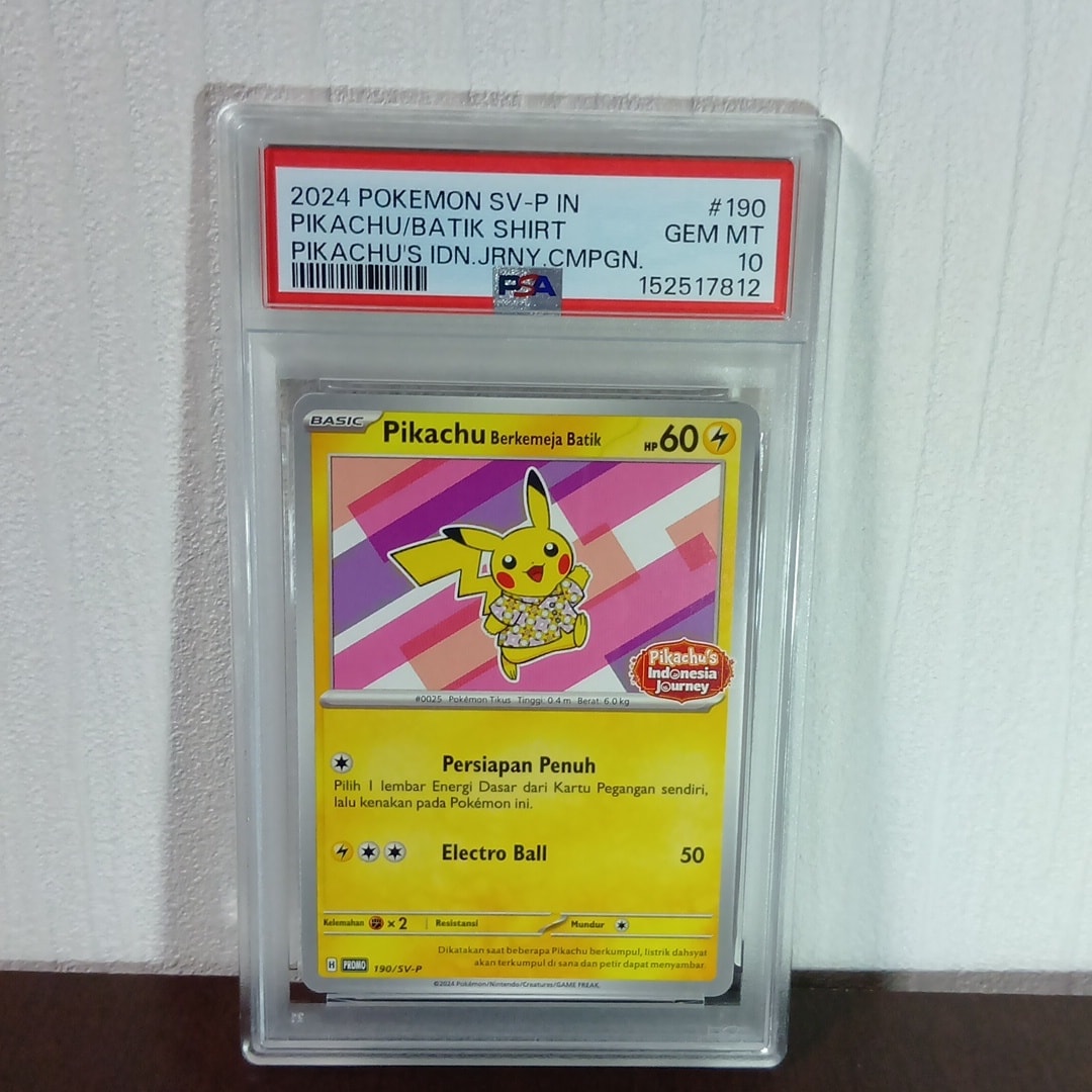 バティックシャツを着たピカチュウ (フラワーピカチュウ柄) P [SV-P
