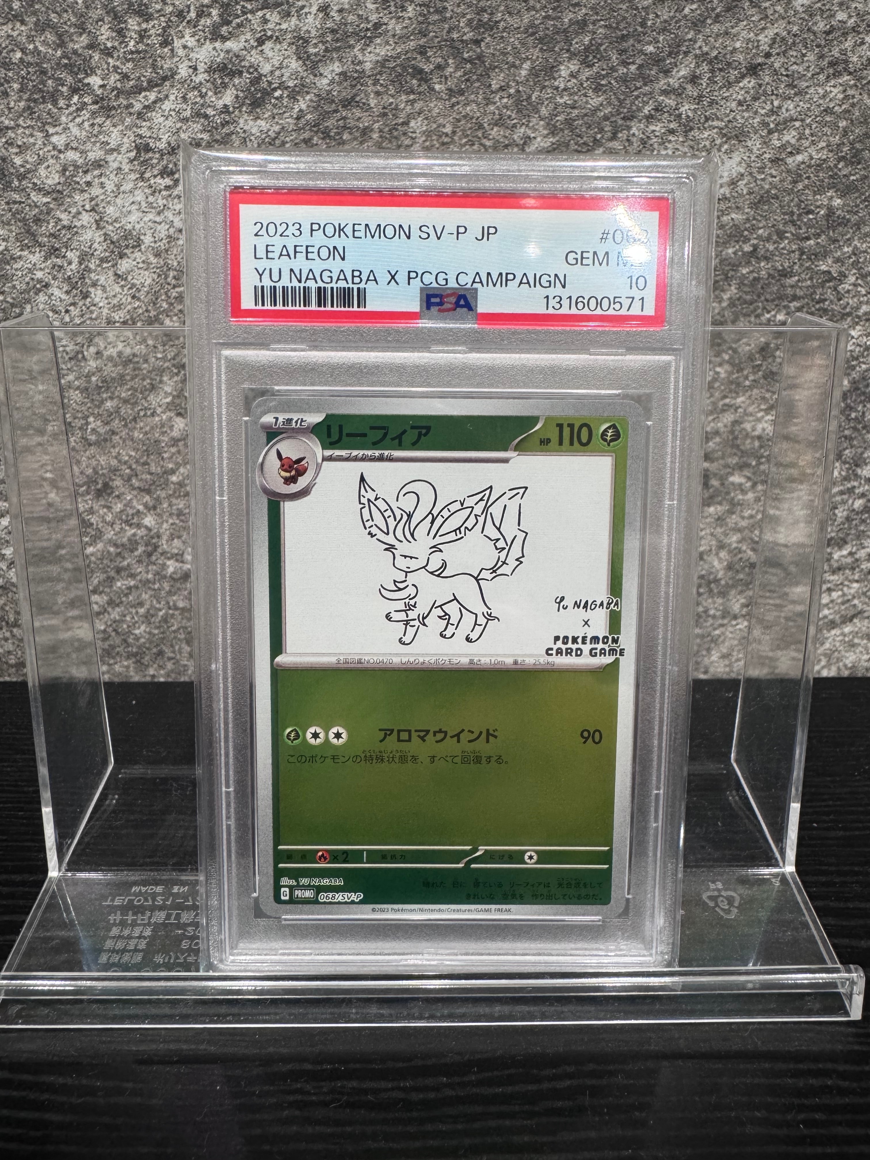 PSA10】リーフィア: プロモ [SV-P 068](「YU NAGABA×ポケモンカード