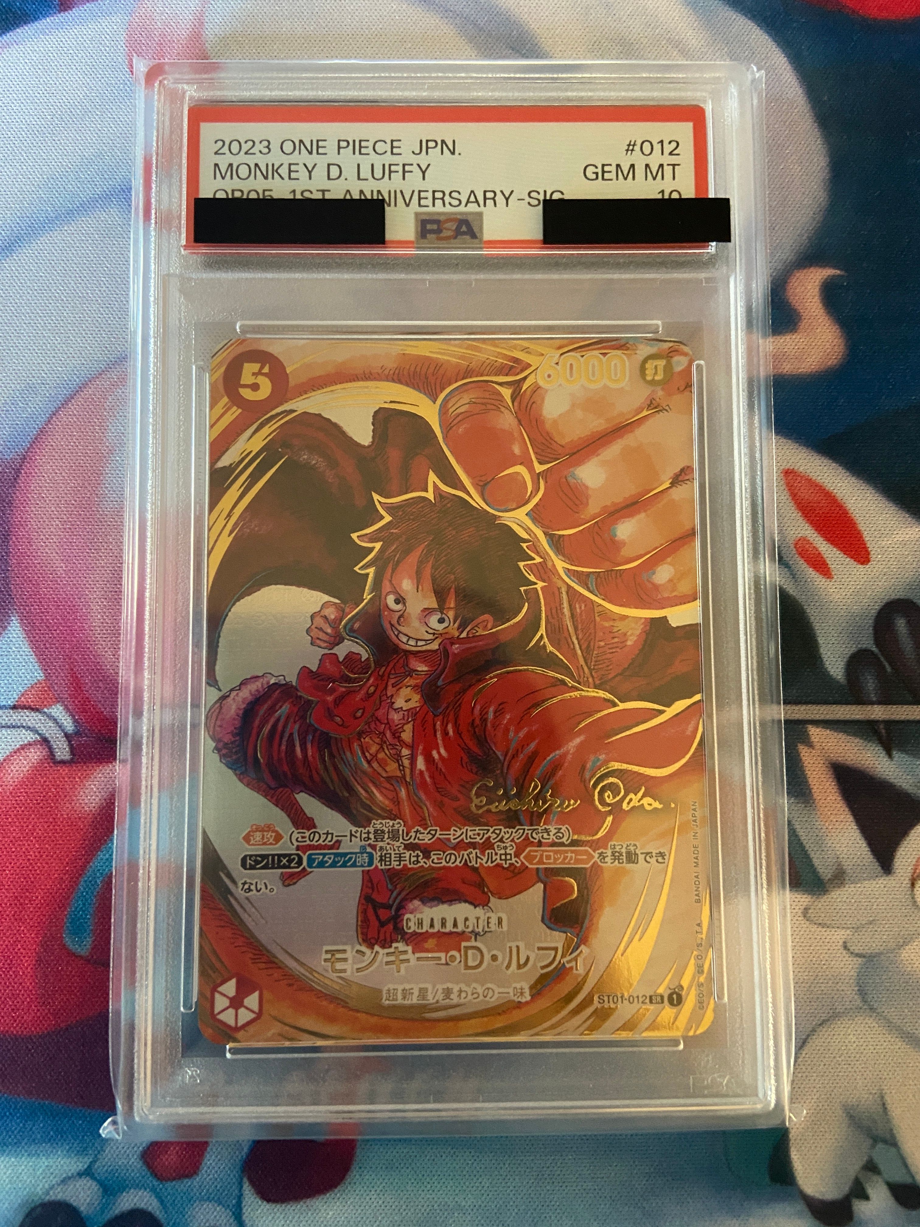 モンキー・D・ルフィ SR-P (サインルフィ) [ST01-012] (ブースターパック 新時代の主役)