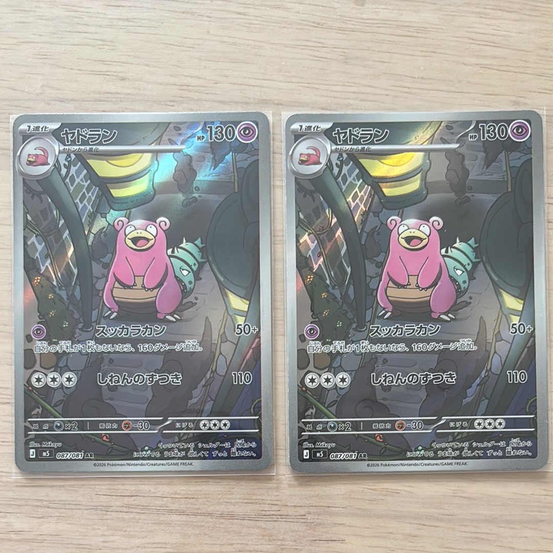 PSA10】メロエッタEX SR :1ED [SC 025/020](コンセプトパック