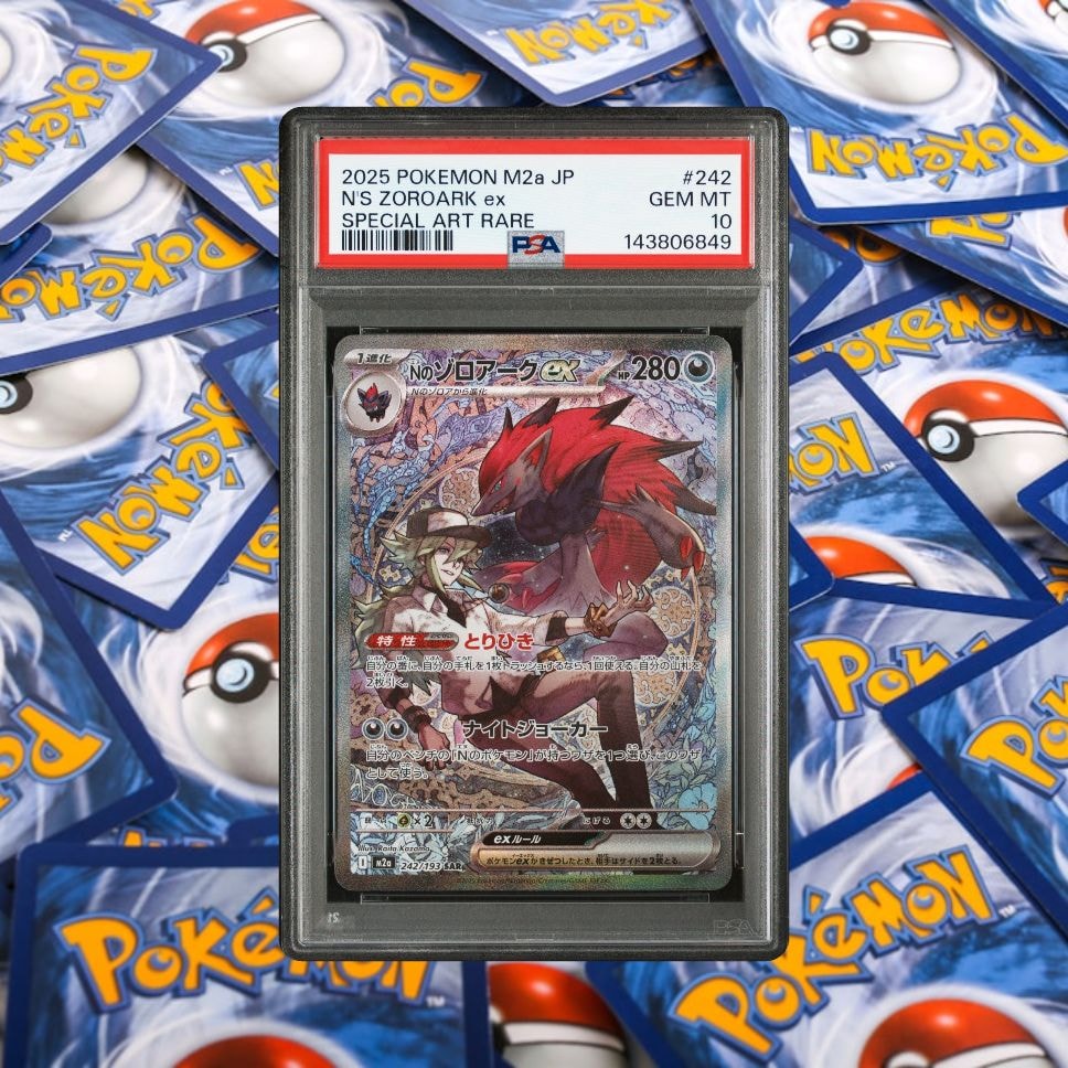 Nのゾロアークex SAR [M2a 242/193](ハイクラスパック「MEGAドリームex」)