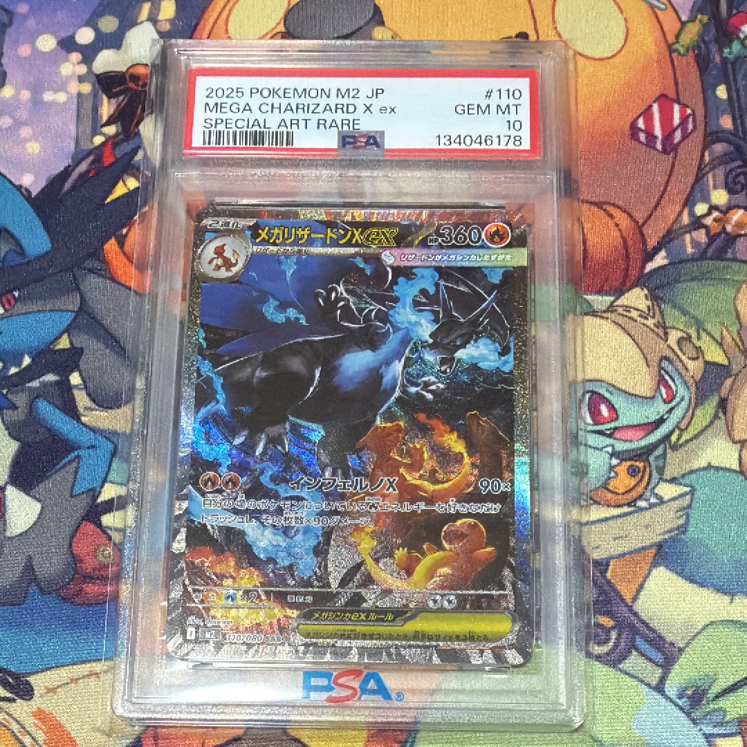 PSA10】グリーンの戦略 SR[SM12a 193/173](ハイクラスパック「TAG TEAM