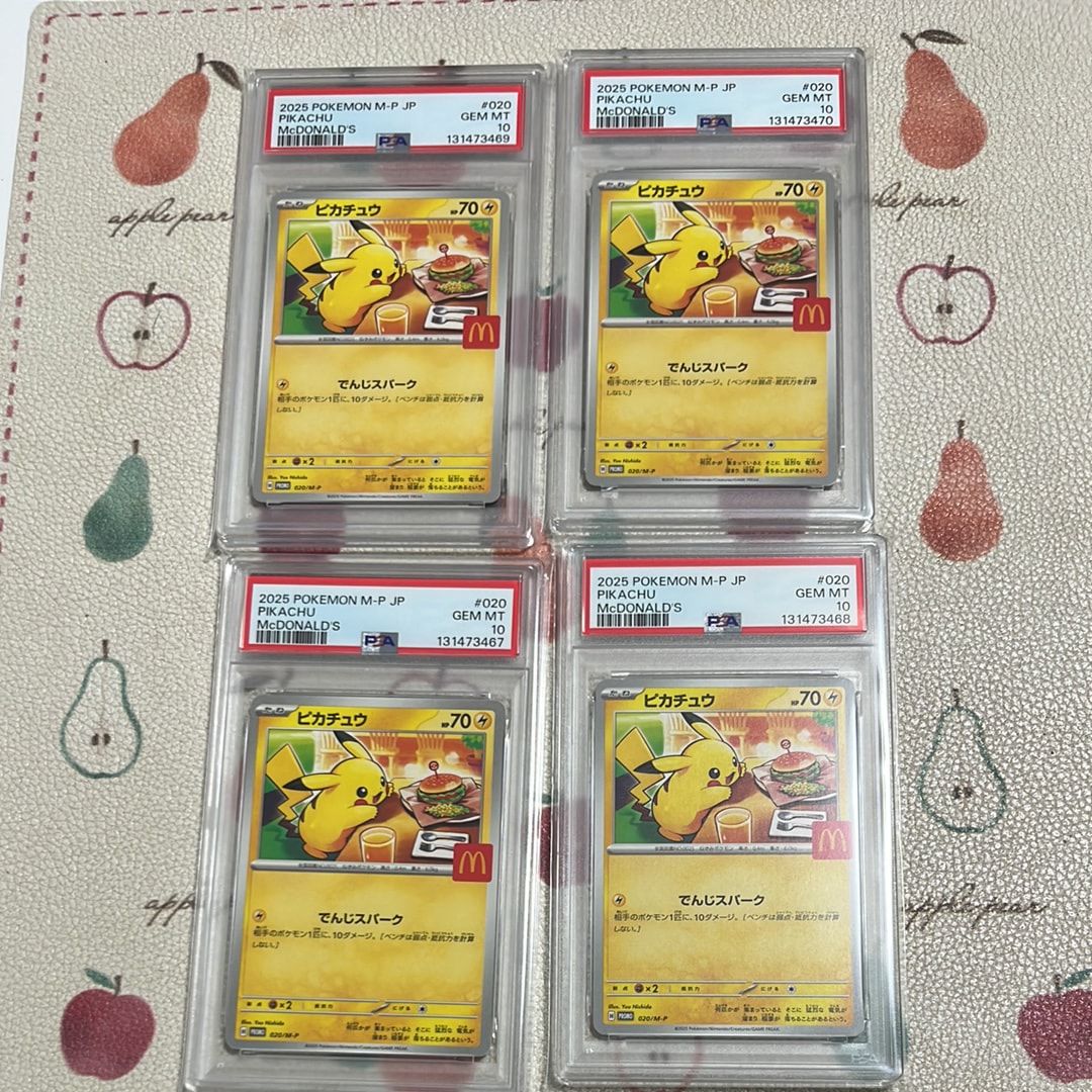 ピカチュウ P [M-P 020](プロモカードパック「マクドナルド ハッピーセット2025」)