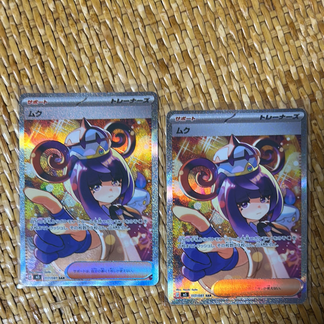ミュウEX SR :1ED [BW5 051/050](拡張パック「リューズブラスト」)の