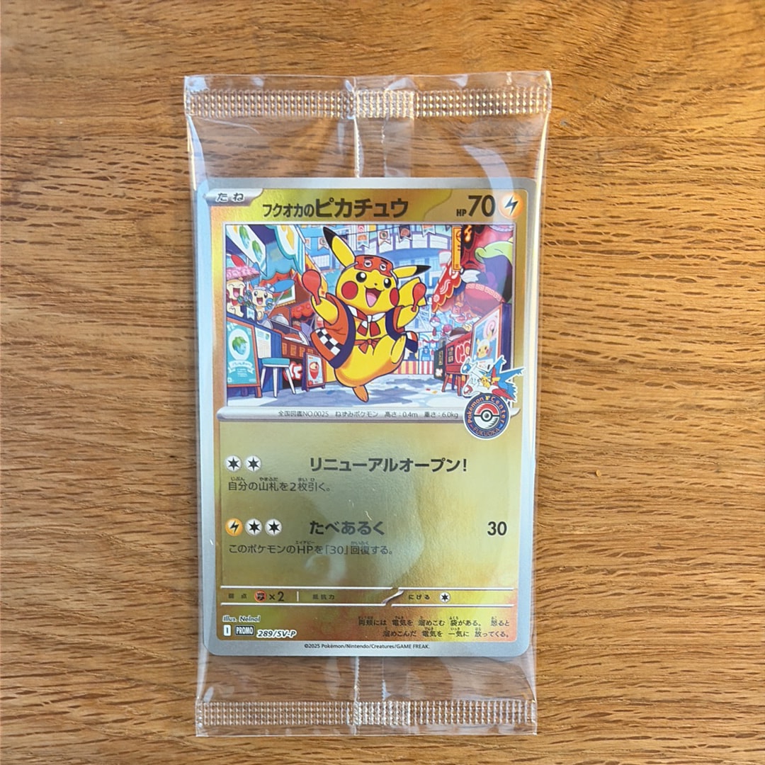 リザードン U :1ED [CP3 005/032](コンセプトパック「ポケキュン