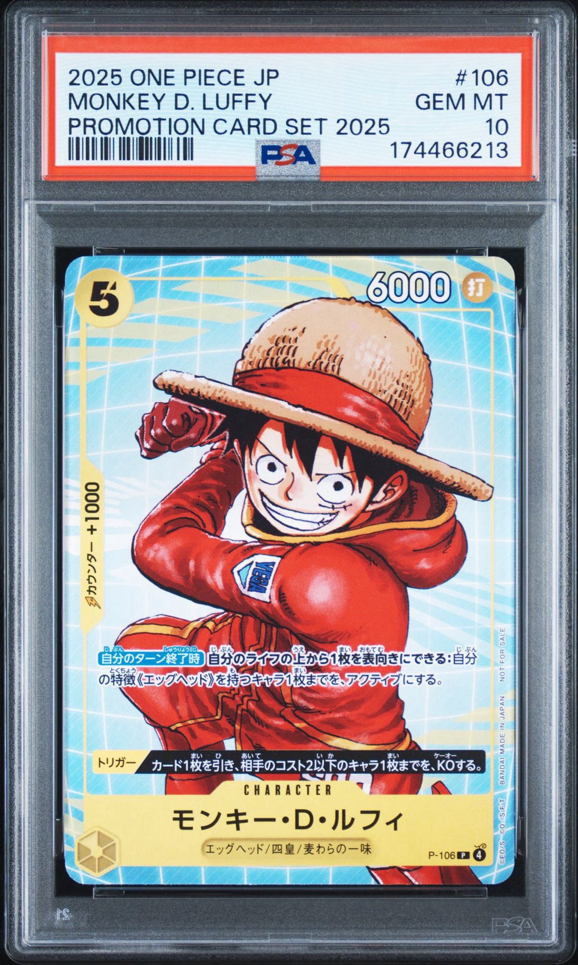 PSA10】モンキー・D・ルフィ P [P-106](プロモーションカード