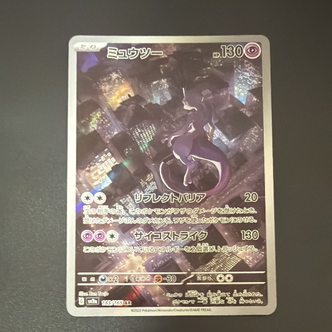 【PSA10】ゲンガー R[s10a 023/071] 3連番 PSA10】ゲンガー R[s10a 023/071](強化拡張パック「ダークファンタズマ