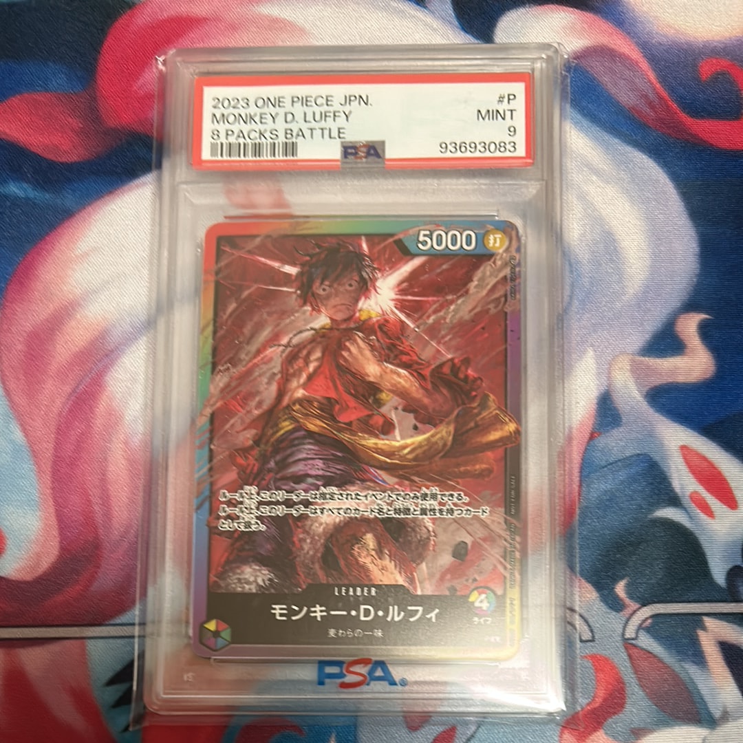 モンキー・D・ルフィ L [P] ( 8パックバトル 参加記念品)