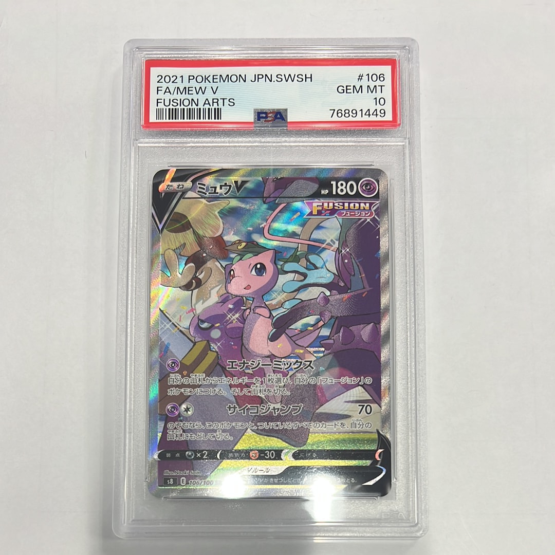 ヨワシ CHR[SM11b 053/049](強化拡張パック「ドリームリーグ」)の新品