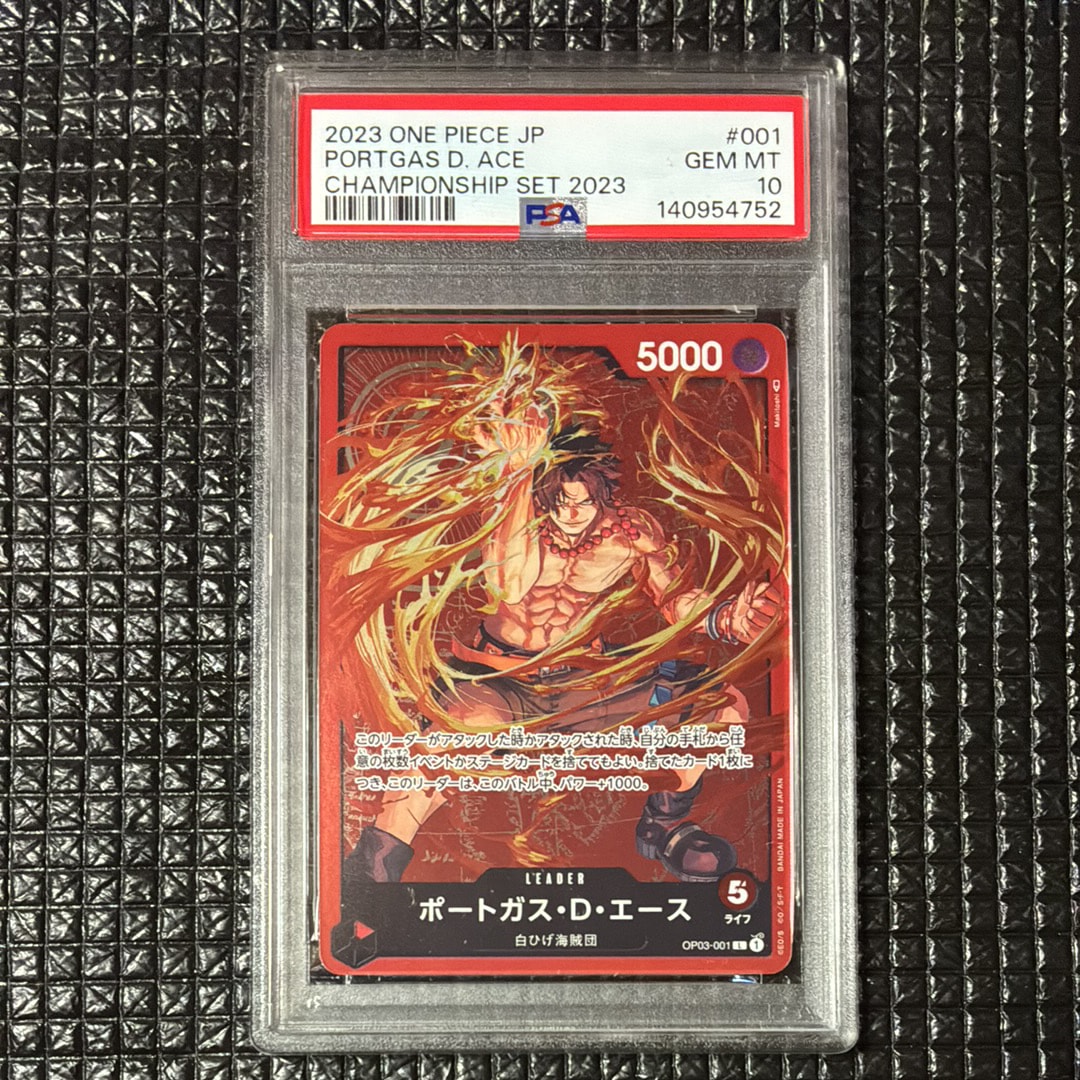 PSA10】ポートガス・D・エース L [OP03-001] (チャンピオンシップ