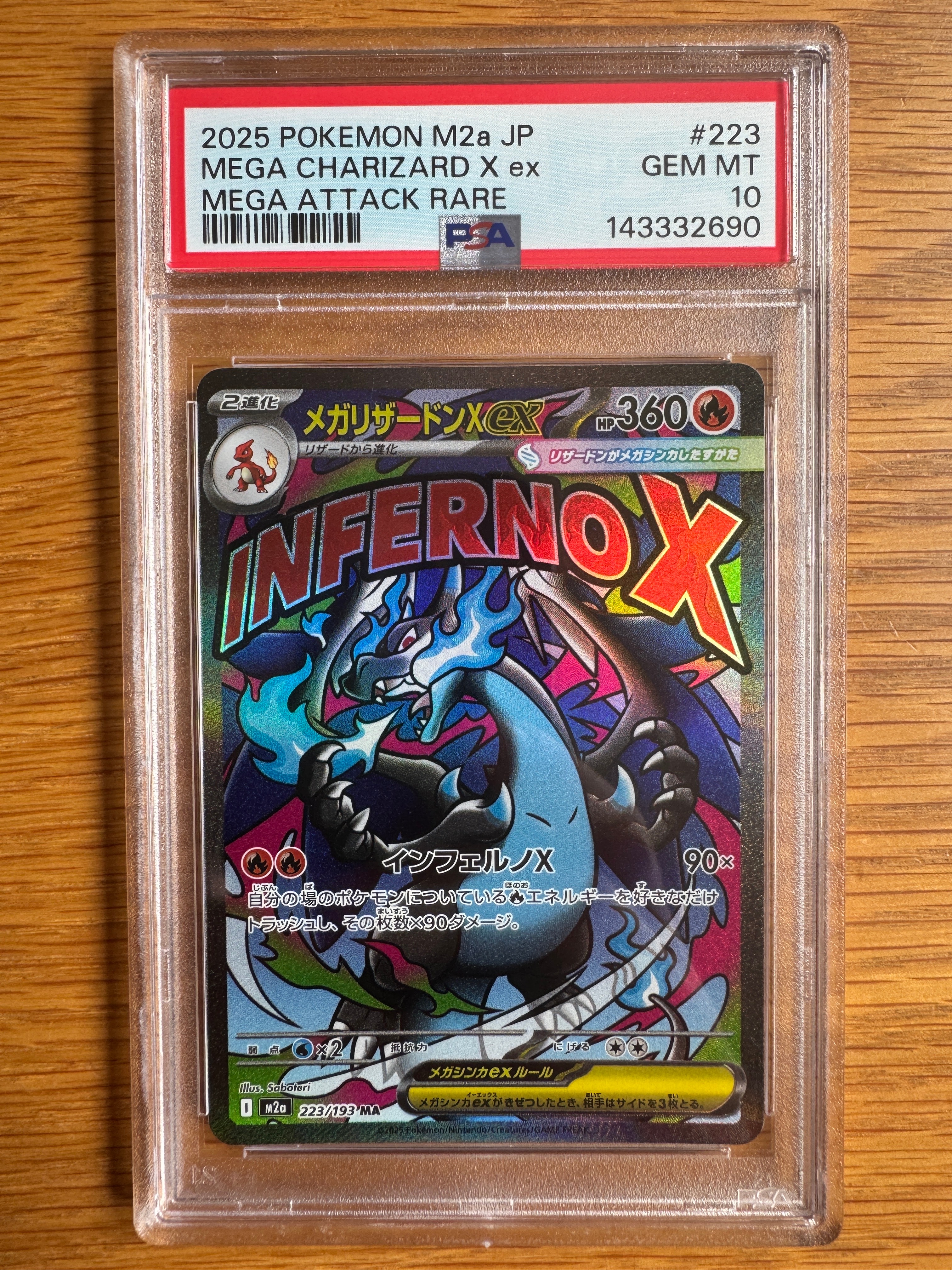 PSA10】MレックウザEX [XYD 006/018](メガバトルデッキ60「メガ