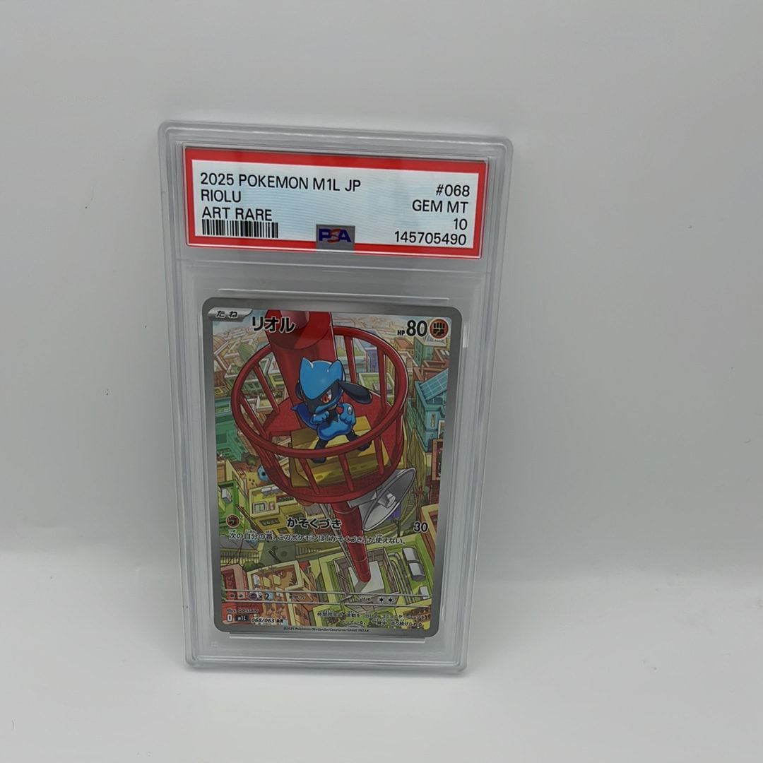PSA10】リオル AR [M1L 068/063](拡張パック「メガブレイブ」) 1枚の