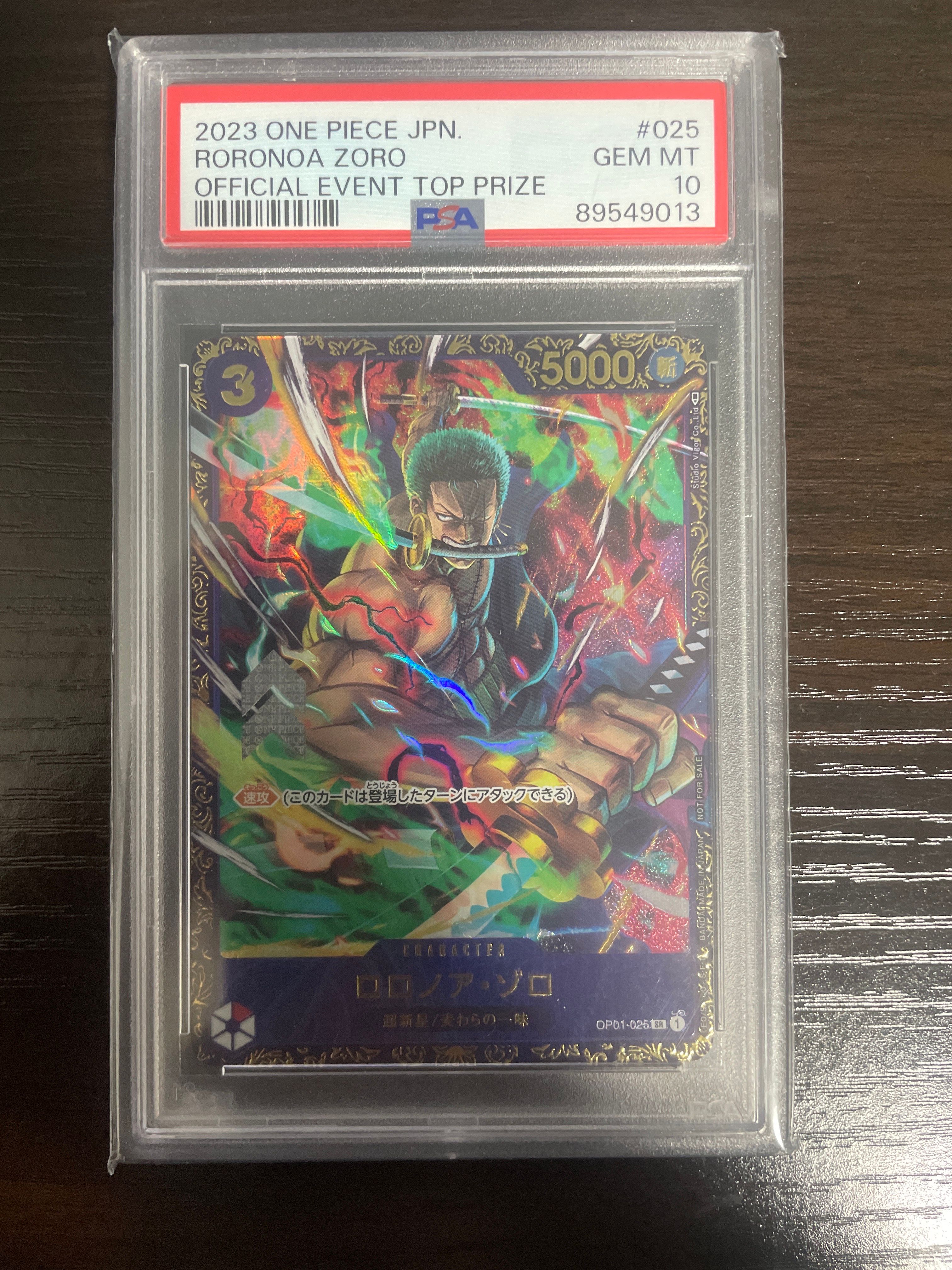 ロロノア・ゾロ SR [OP01-025] (フラッグシップバトル記念品)