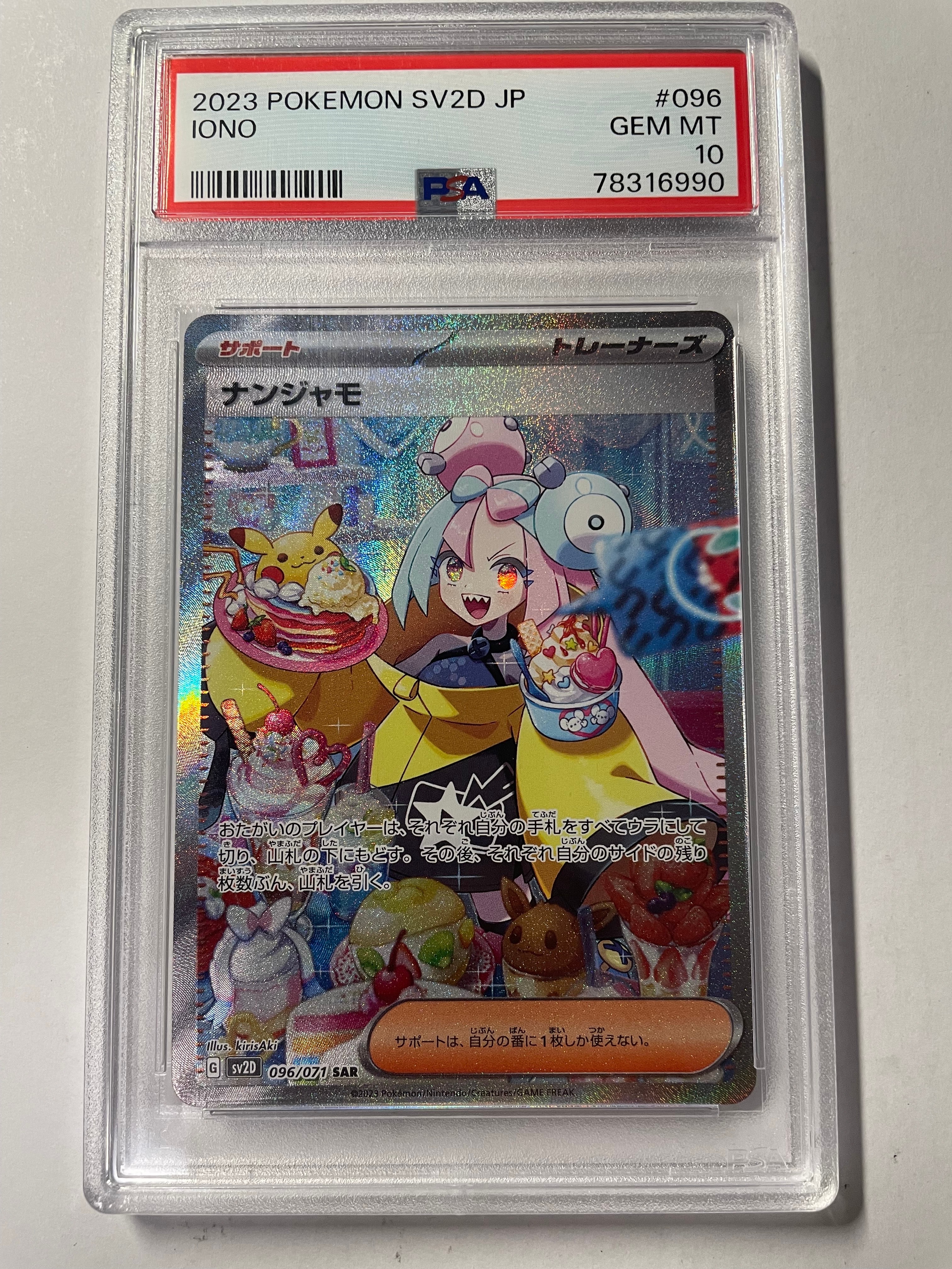 ゼニガメ [CLK 001/032](ポケモンカードゲーム Classic)の新品/中古