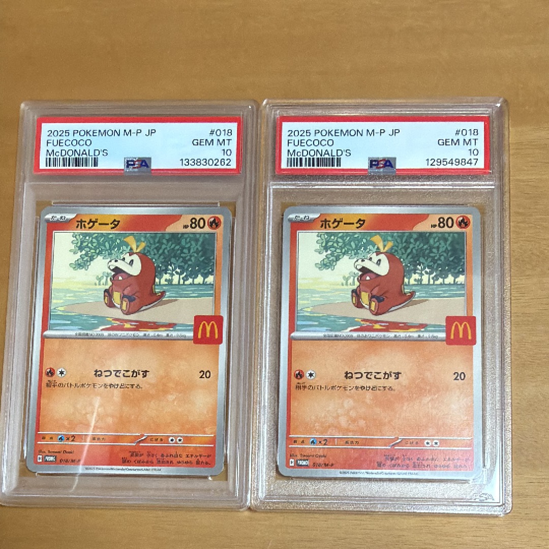 高騰中サッポロのピカチュウ PROMO SM-Pプロモカード 005/SM-P サッポロのピカチュウ【P】{005/SM-P} ポケモンカードゲーム