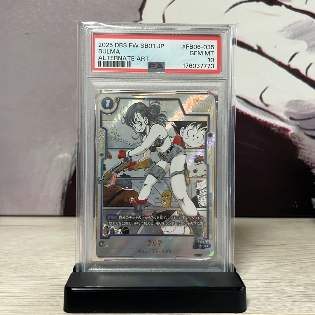 ブルマ C☆ [FB06-035](フュージョンワールド「MANGA BOOSTER 01