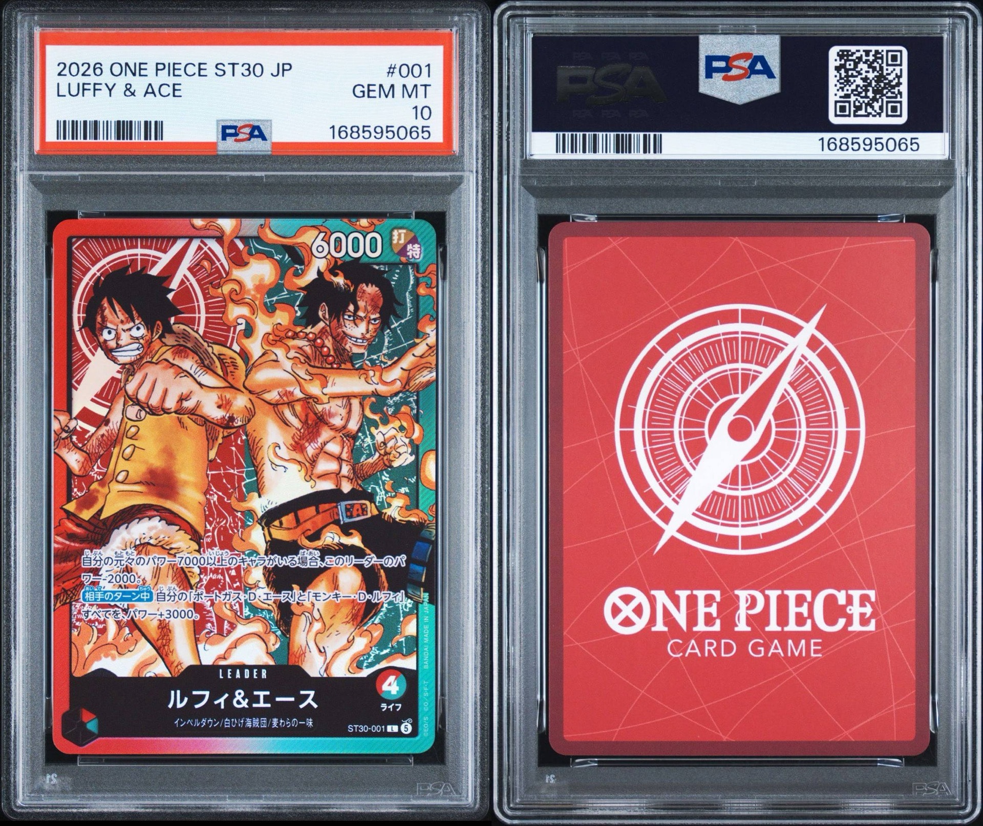PSA10】ルフィ＆エース L [ST30-001](スタートデッキEX「ルフィ&エース