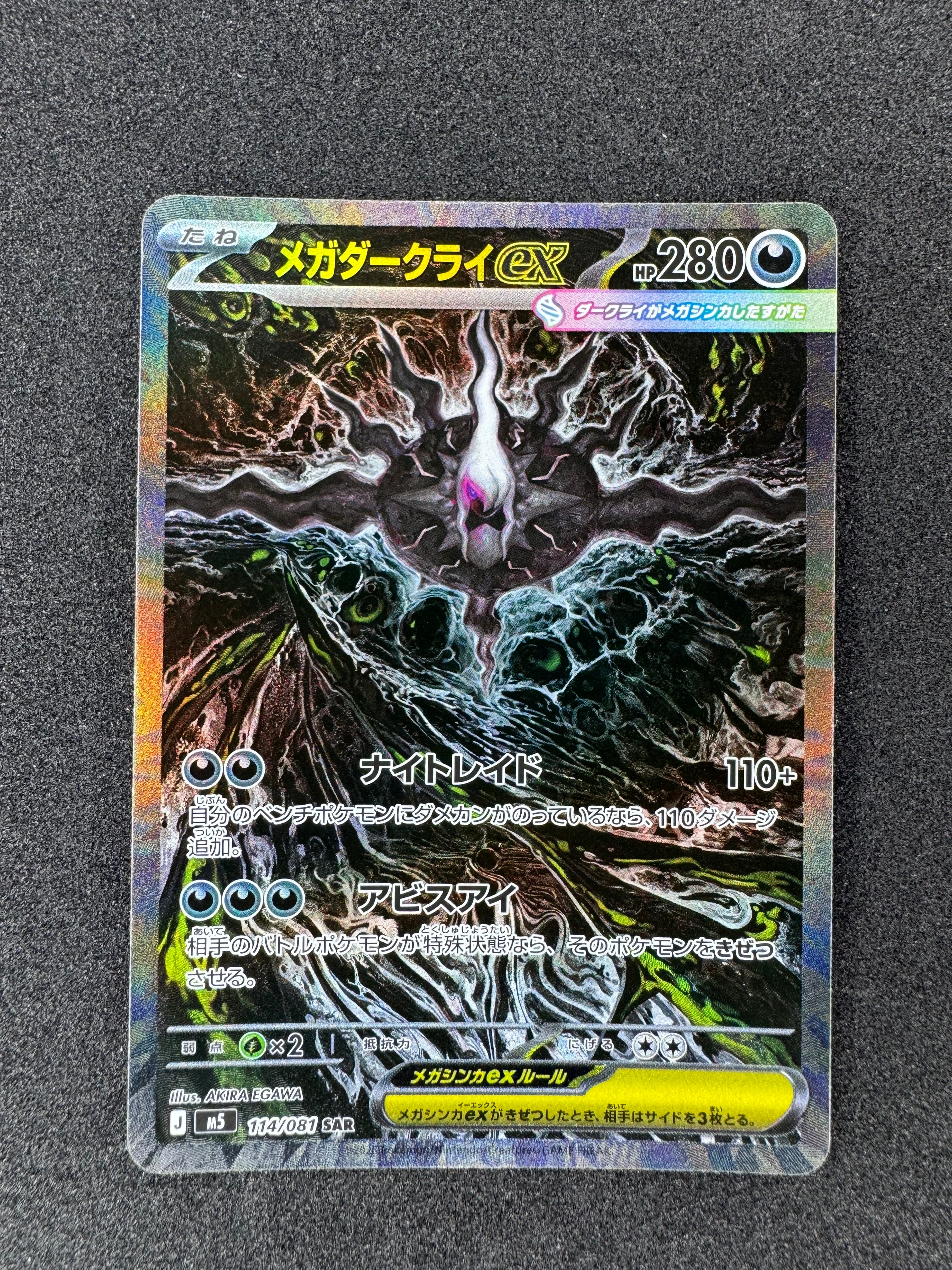 レシラム&リザードンGX RR [SM12a 016/173](ハイクラスパック「TAG