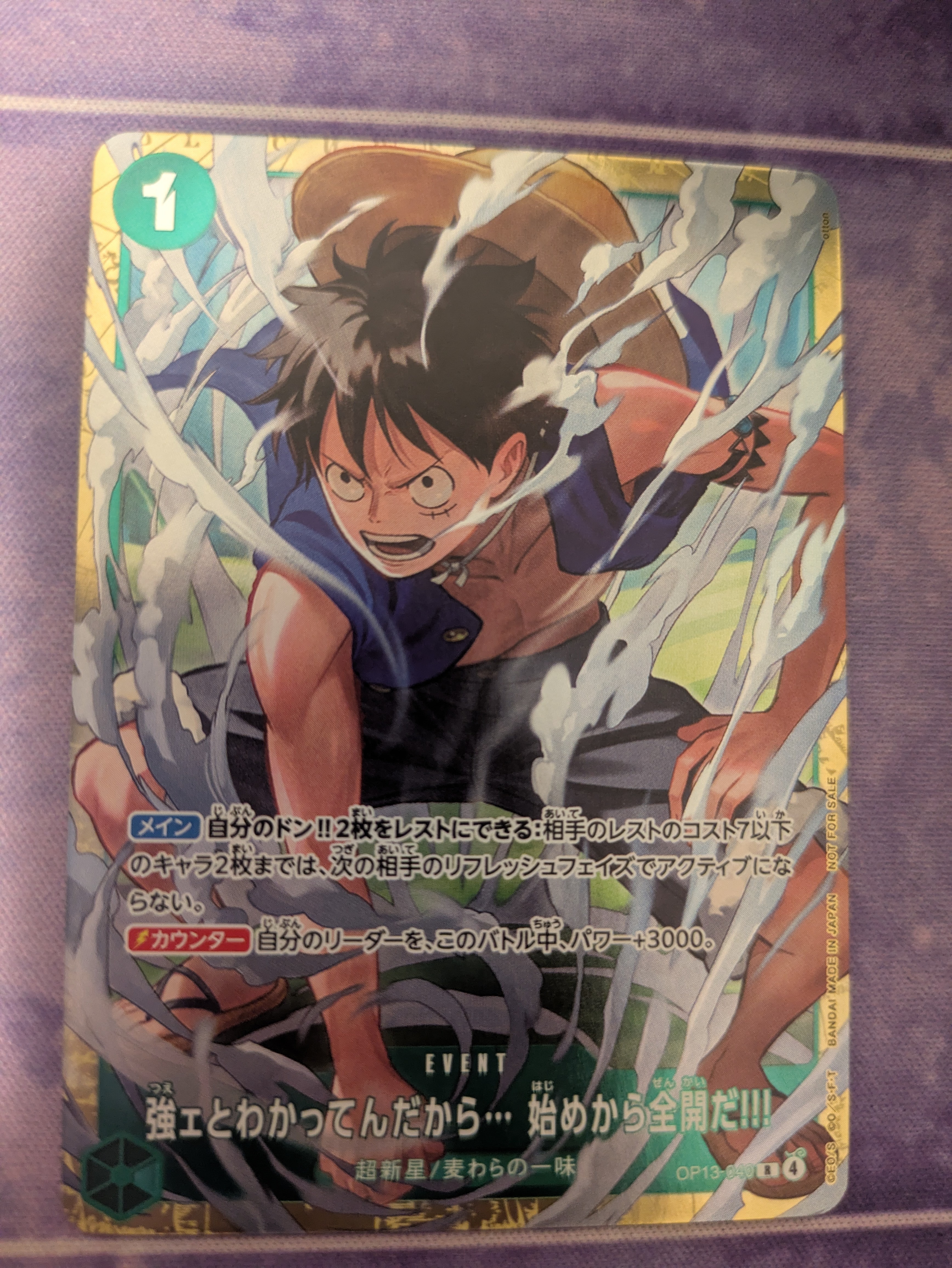 PSA10】モンキー・D・ルフィ SR [ST01-012] (スタンダードバトル 優勝