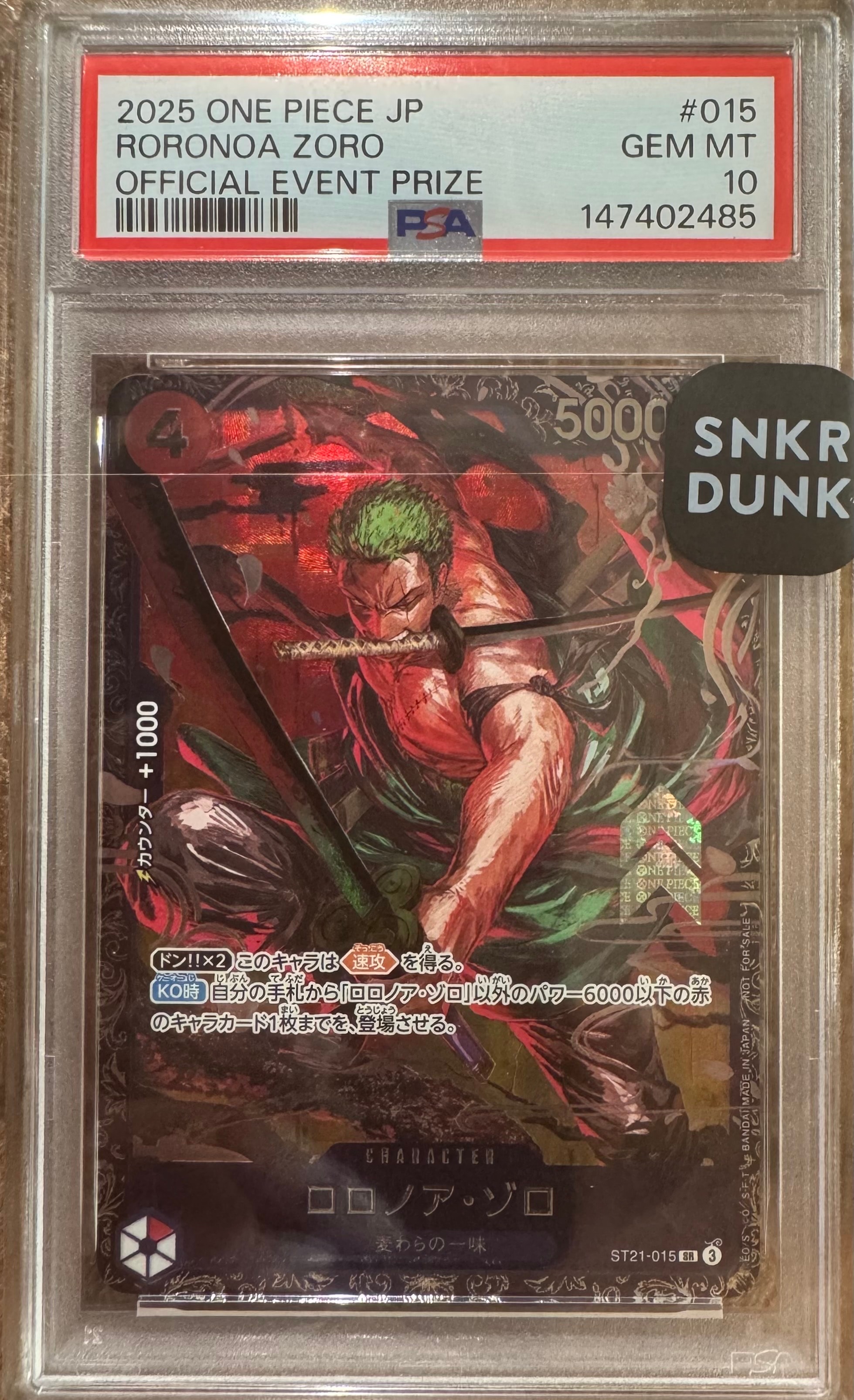 ロロノア・ゾロ SR [ST21-015](プロモーションカード「フラッグシップバトル ベスト8記念品」)