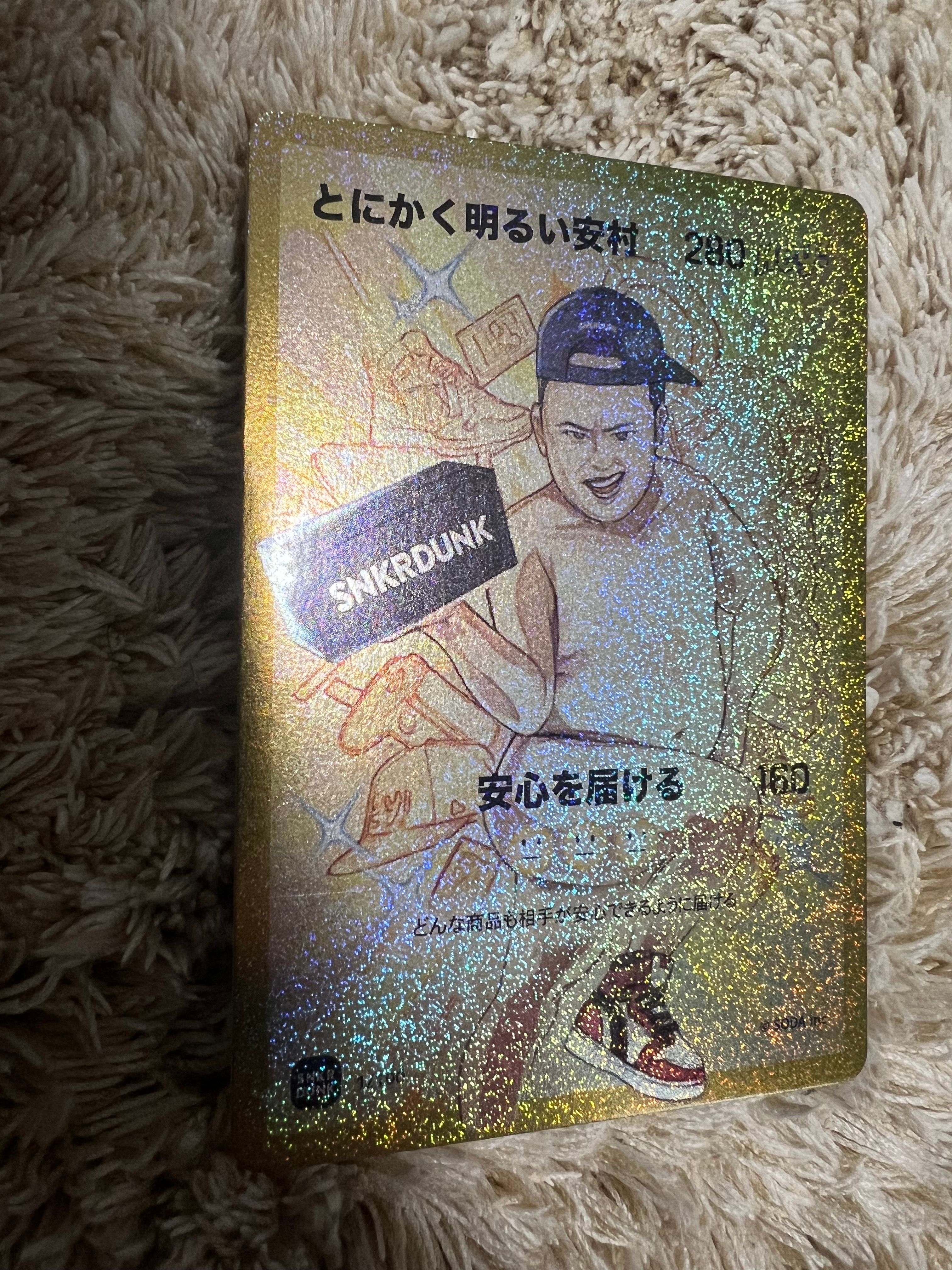 とにかく明るい安村 (ANSHIN HERO'S)