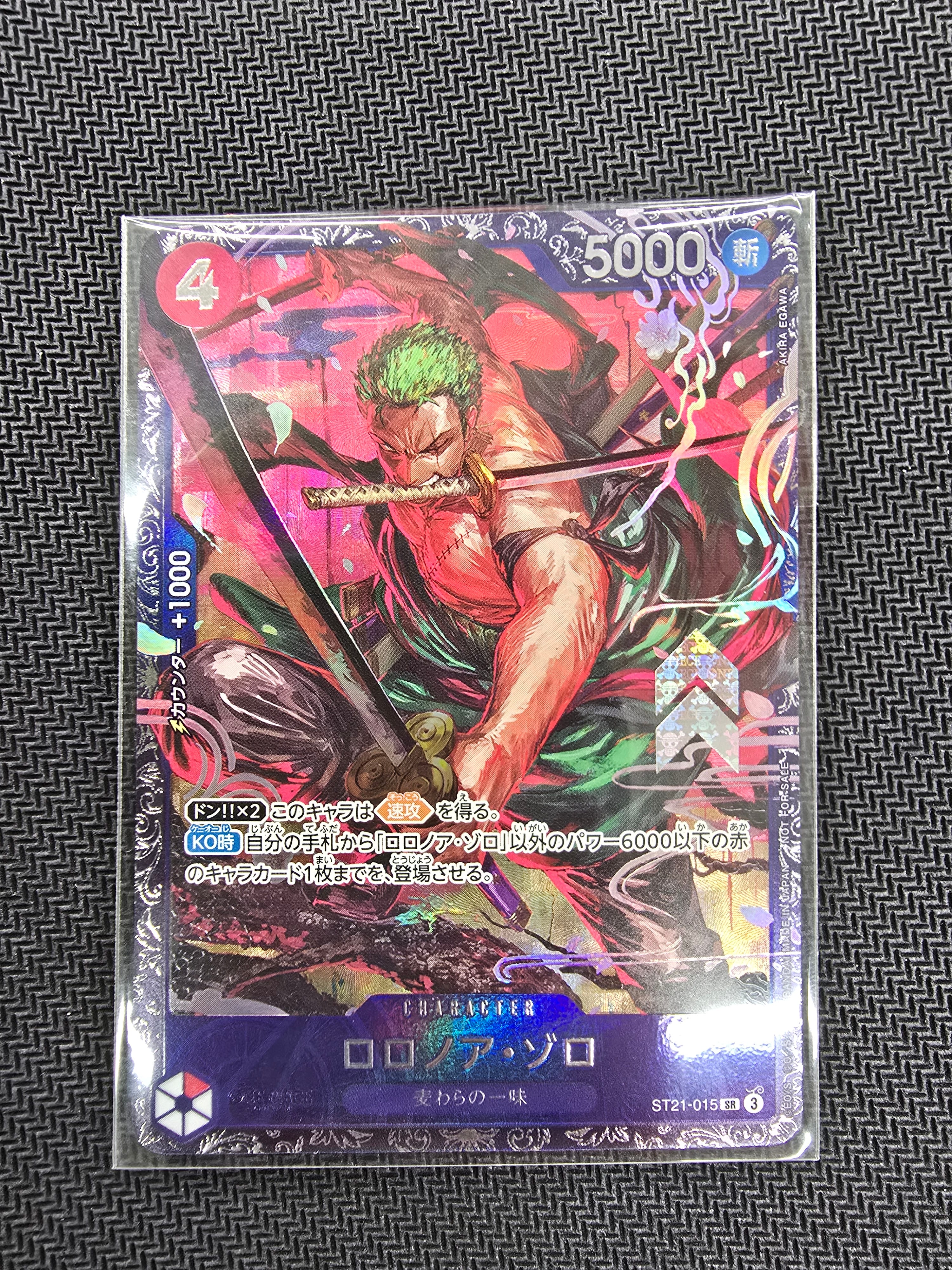 ロロノア・ゾロ SR [ST21-015](プロモーションカード「フラッグシップバトル ベスト8記念品」)