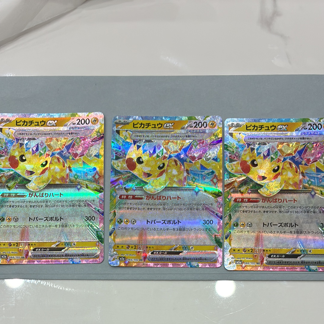 PSA10 ピカチュウ＆ゼクロムGX RR SM12a TAG TEAM ピカチュウ＆ゼクロムGX RR SM12a TAG TEAM ②031/095 - メルカリ