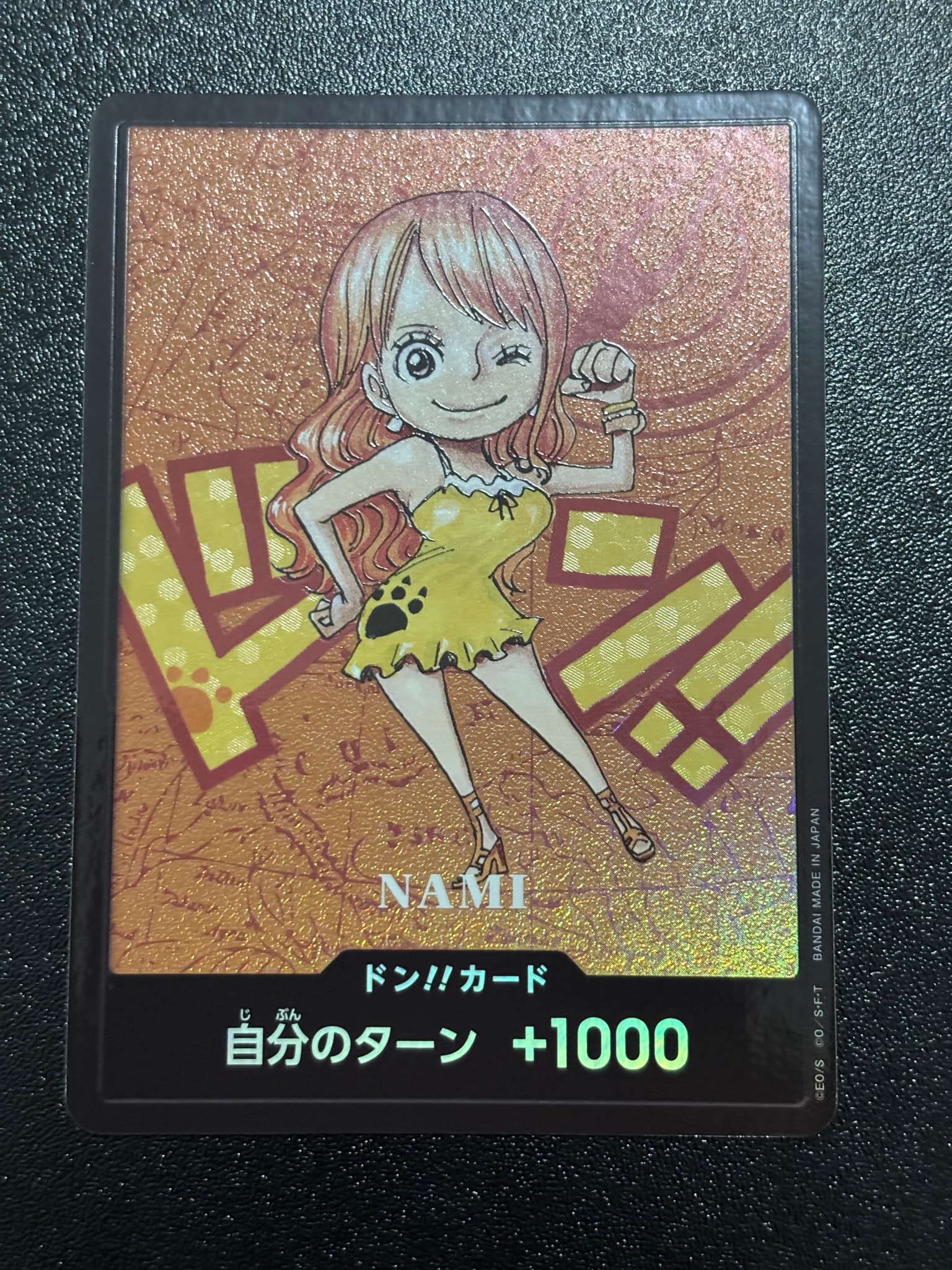 他鑑定品】ドン!!カード : ナミ (プレミアムカードコレクション「熊本