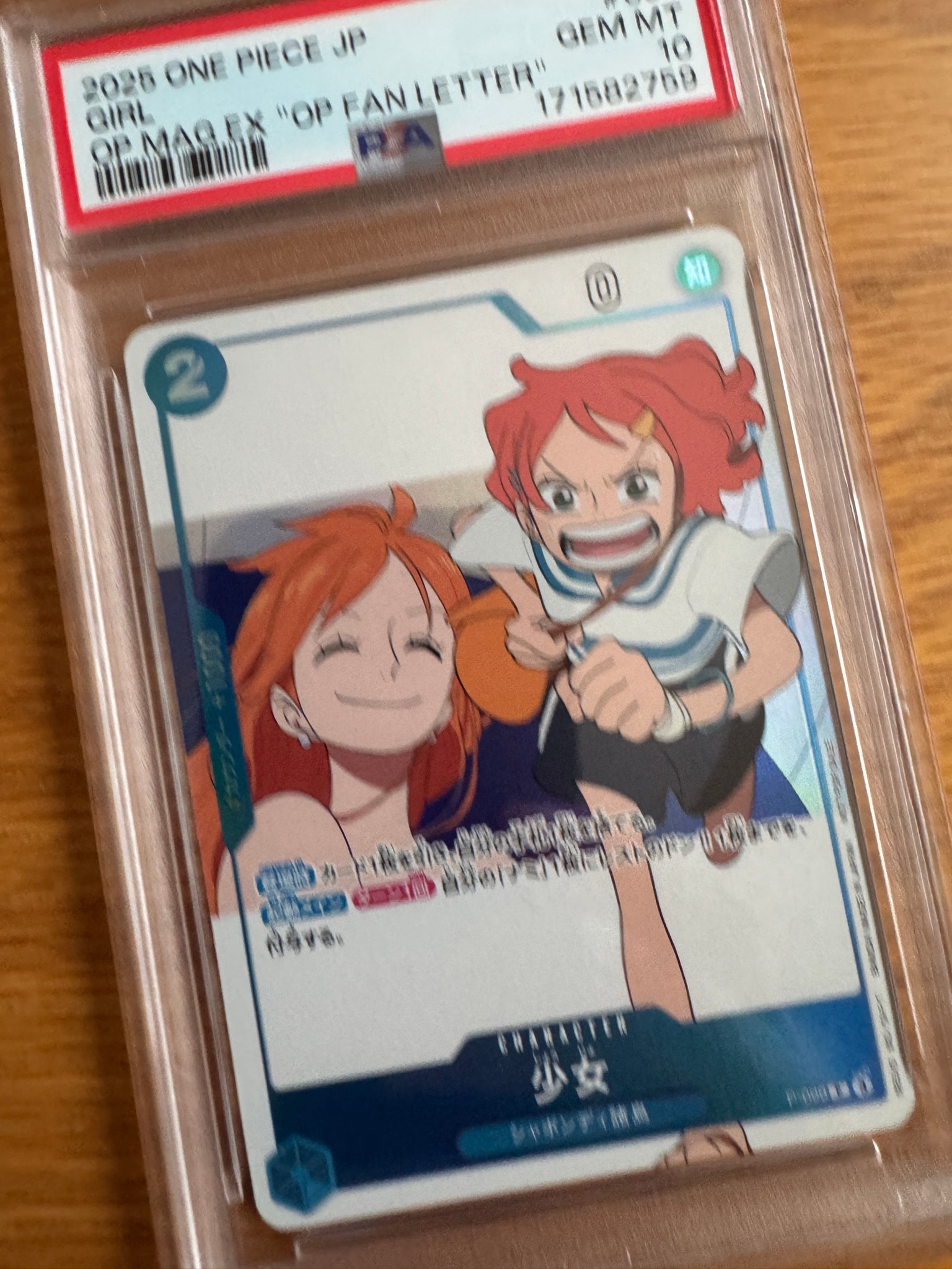 PSA10】少女 P [P-096](プロモーションカード「ワンピースマガジン