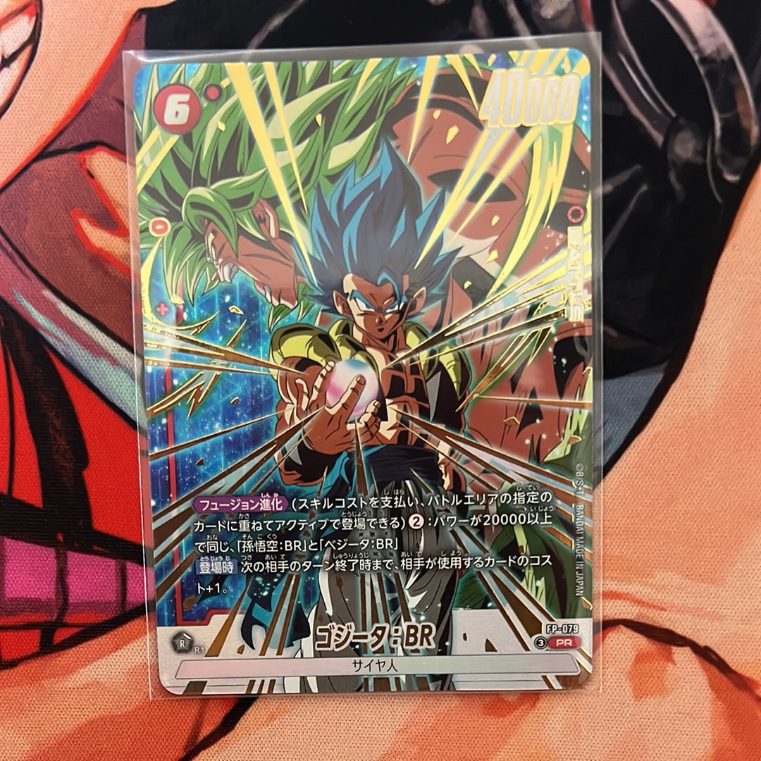 ゴジータ:BR PR [FP-079](プロモーションカード「Vジャンプ 2026年 5月特大号 応募者全員大サービス 激闘のゴジータパック」)